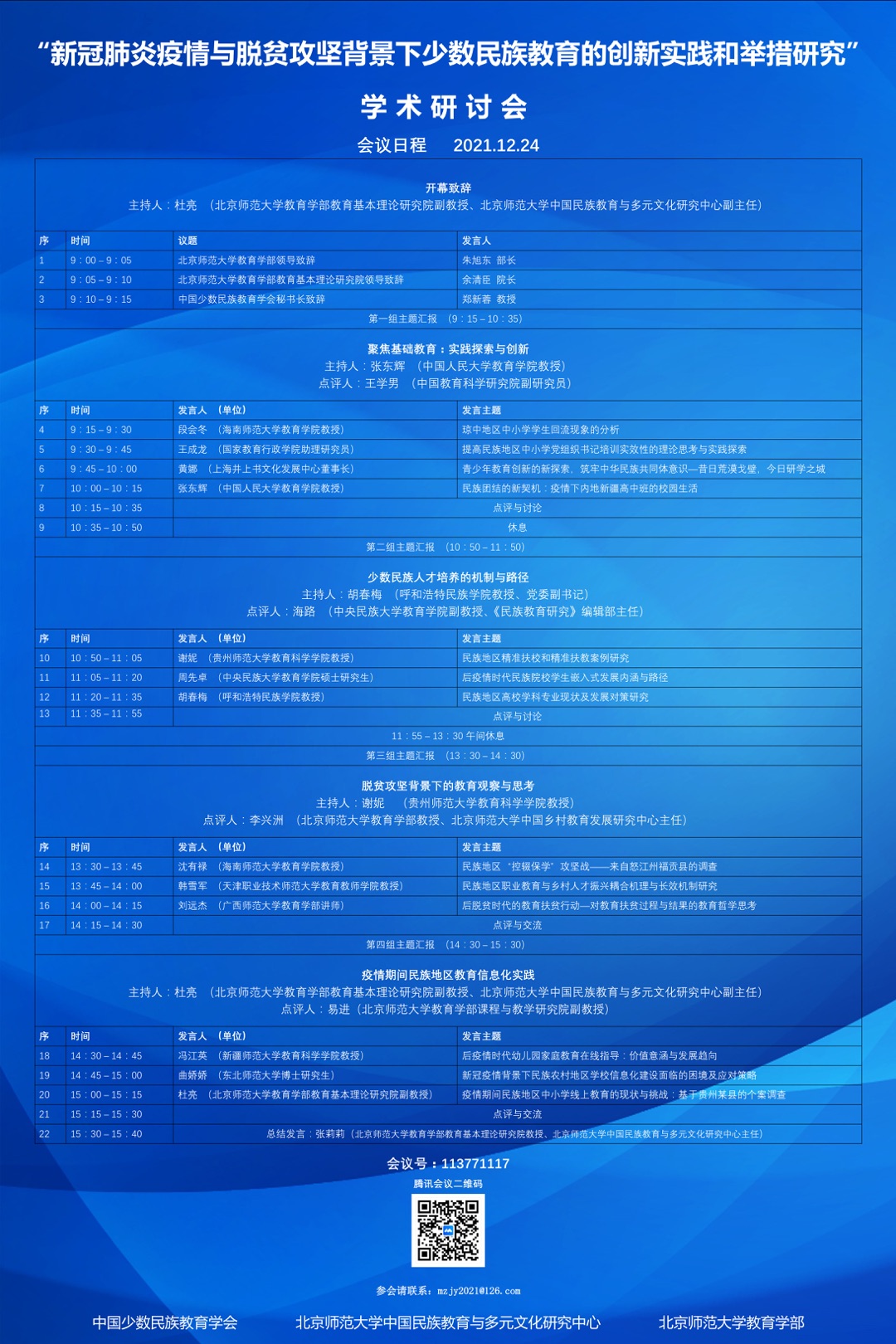 wecom-temp-0af757113cd7a4f4d16359947dd8e548.jpg