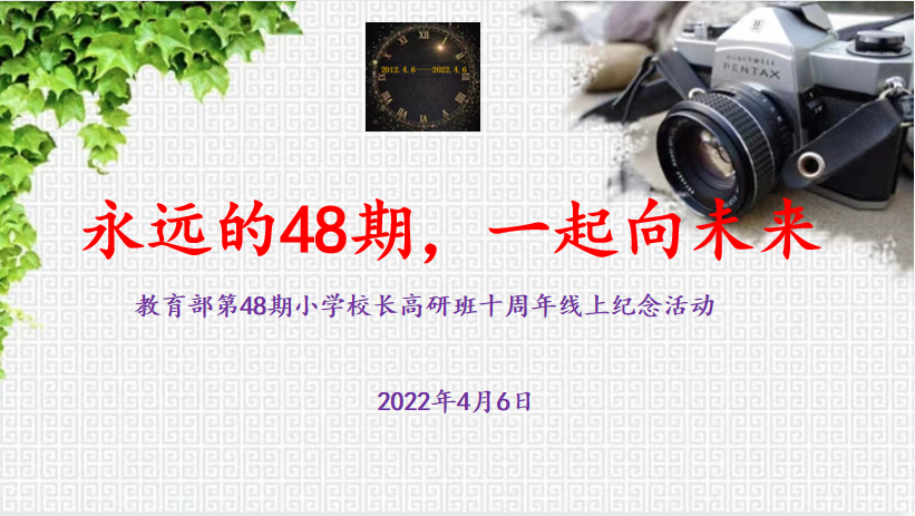 陈老师发.png