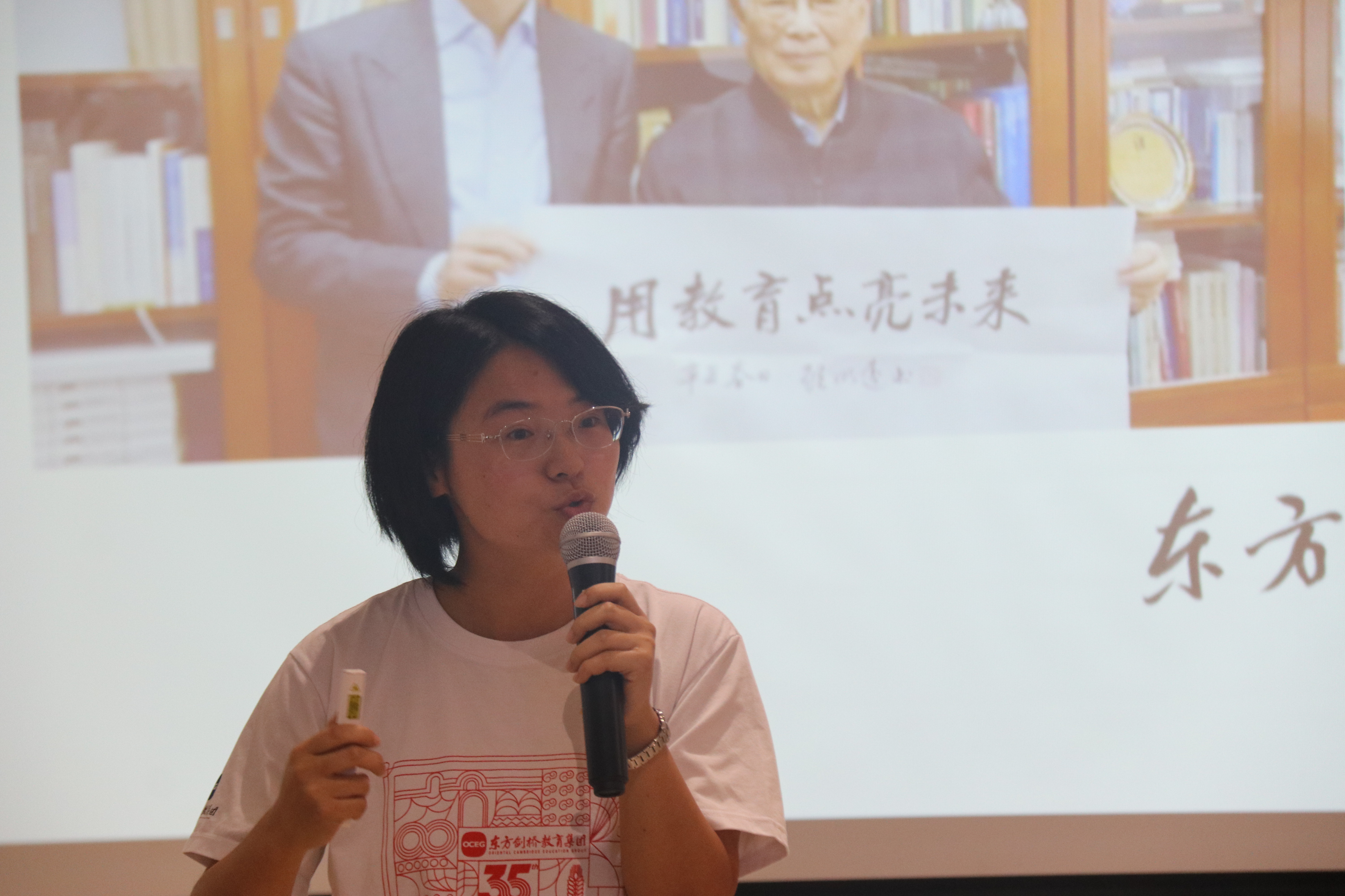 6. 王莉老师讲解企业文化.jpg