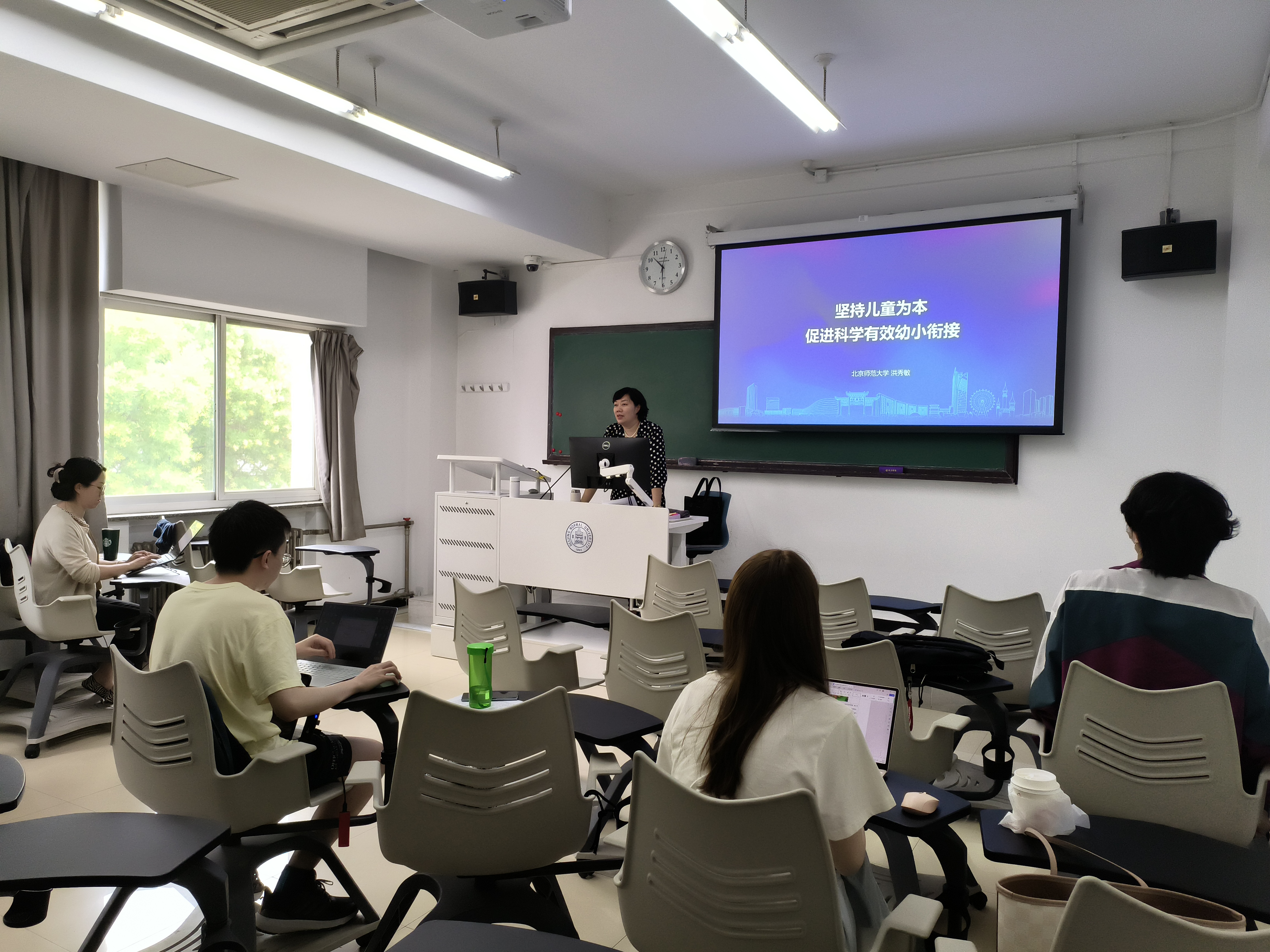 图2《学前教育前沿研究与进展》课堂观摩.jpg