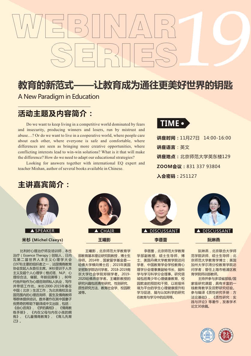 weixin image_20251119171454.jpg