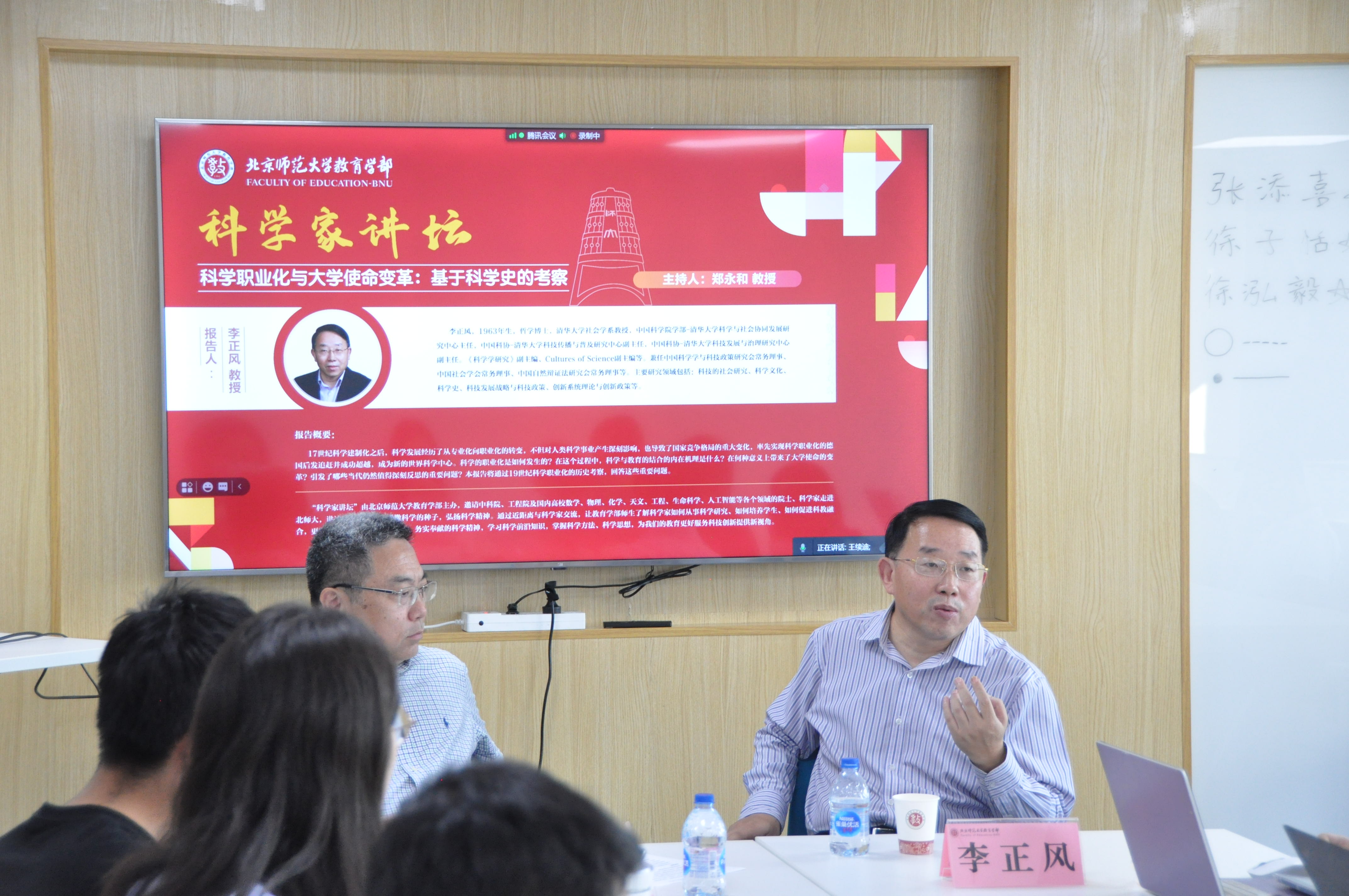 李正风.jpg