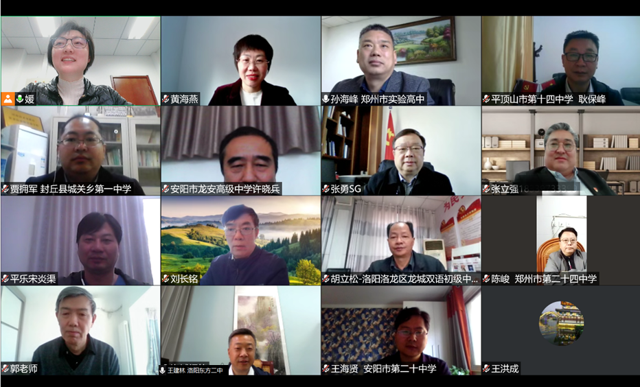 2郭法奇刘长铭组办学思想汇报图片.png