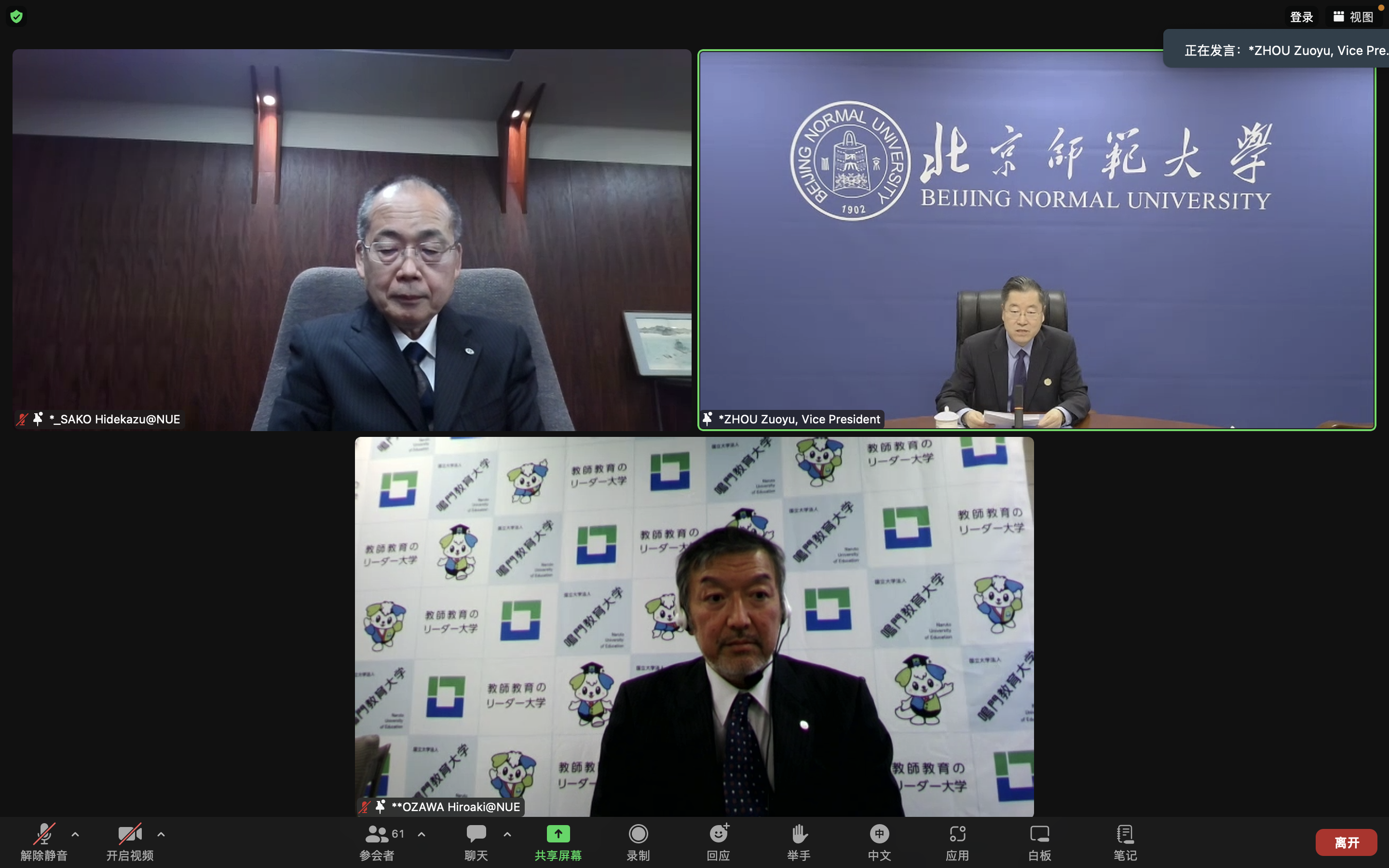截屏2023-11-09 09.08.22.png