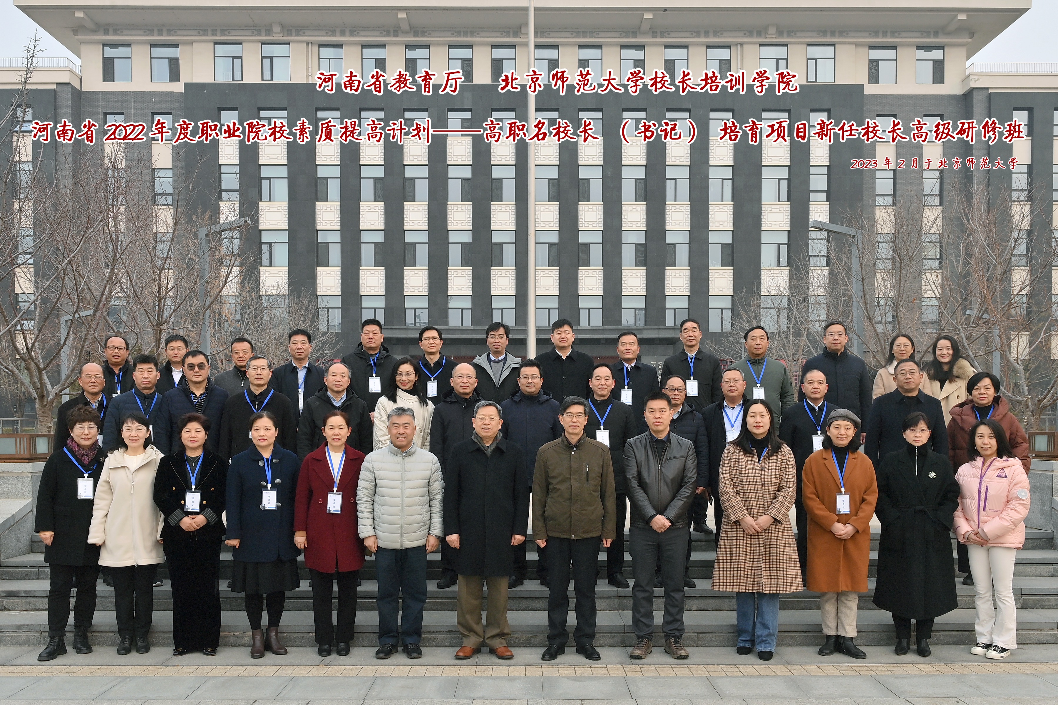 微信图片_20230220104431.jpg