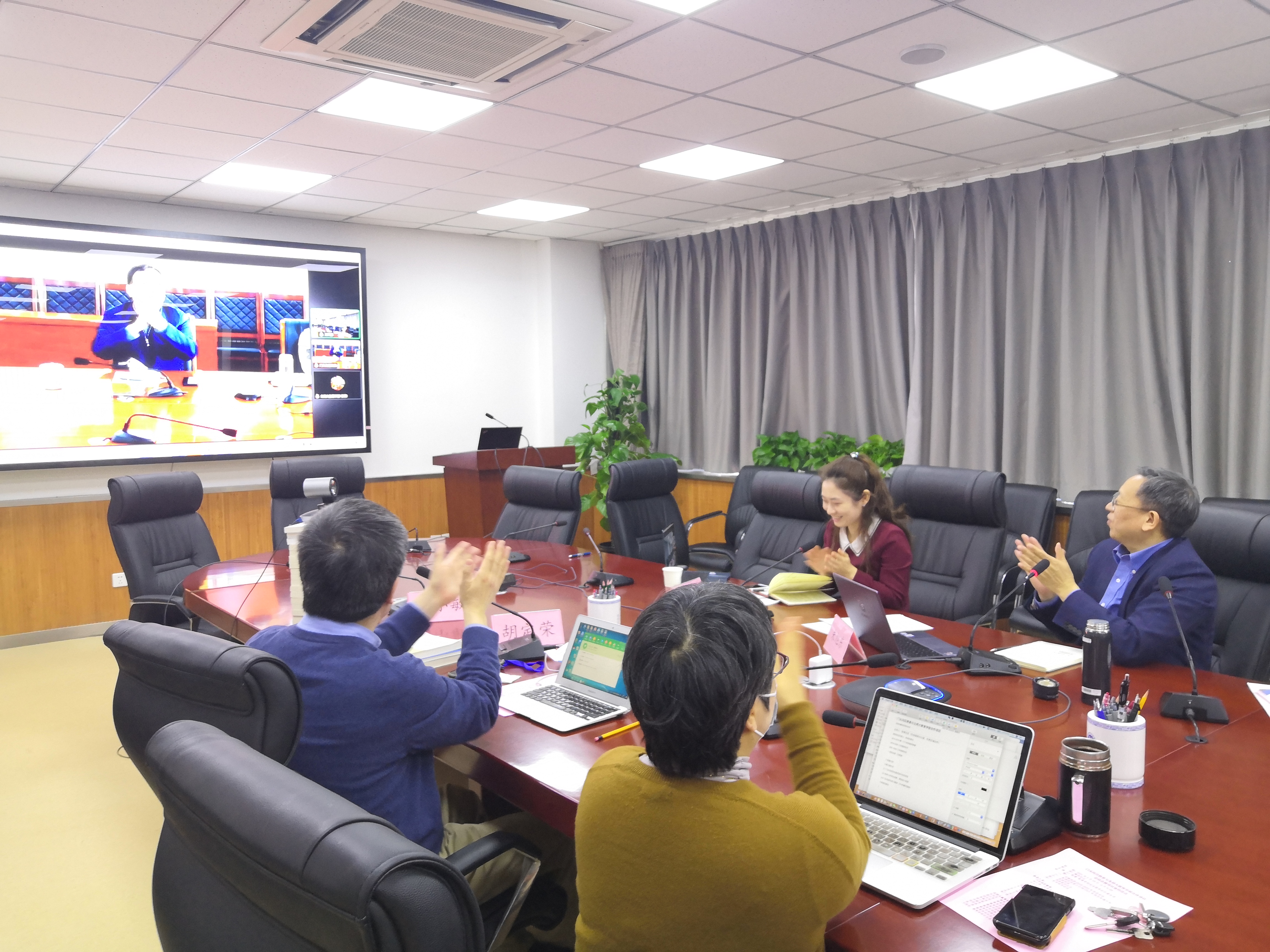 会议图片5.jpg