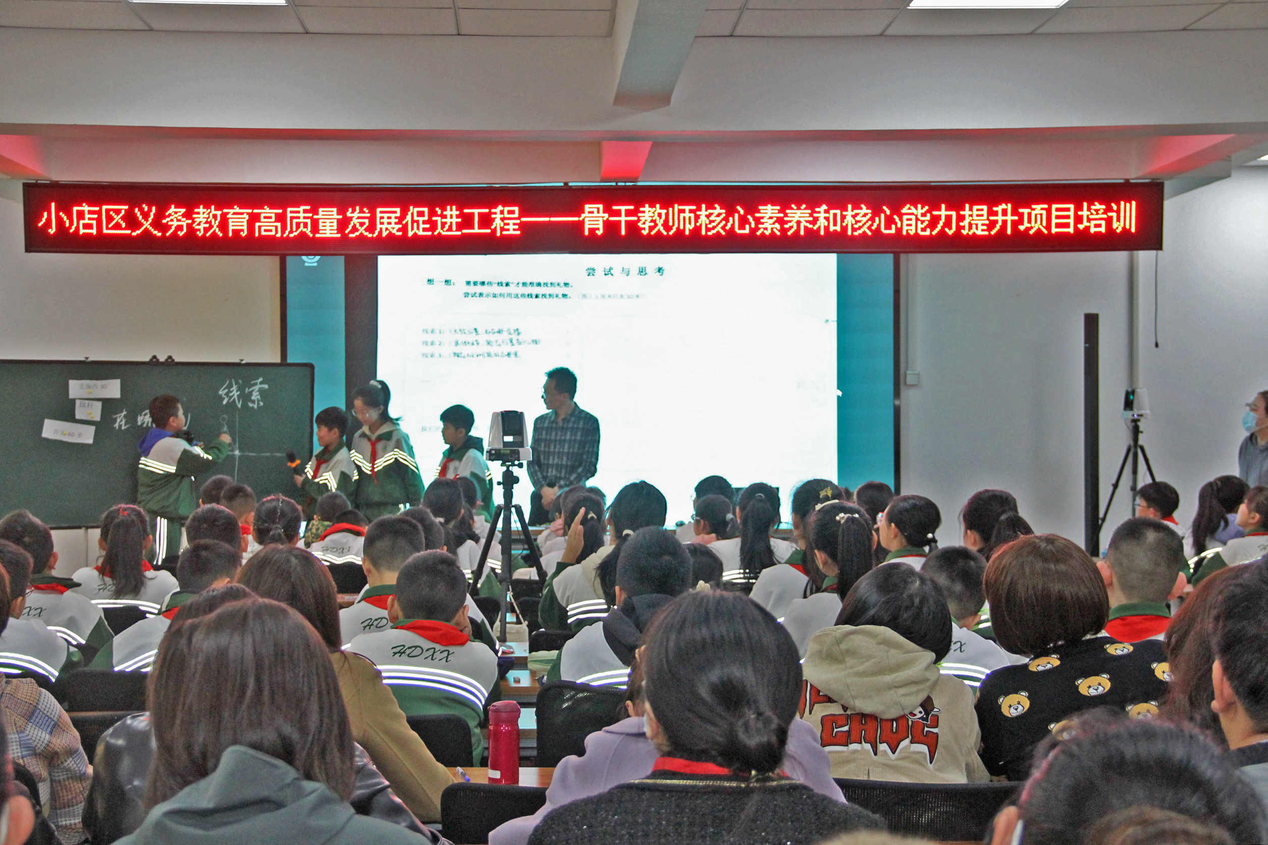 6小数公开课1.jpg
