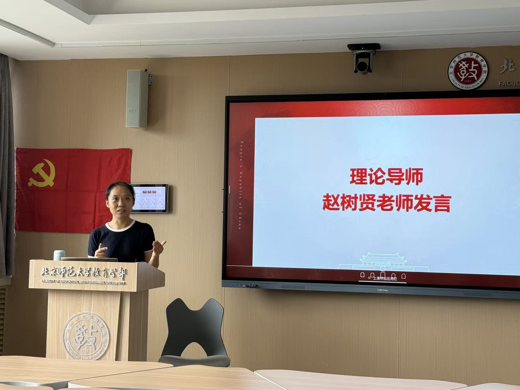 图4 赵树贤老师作总结发言.jpg