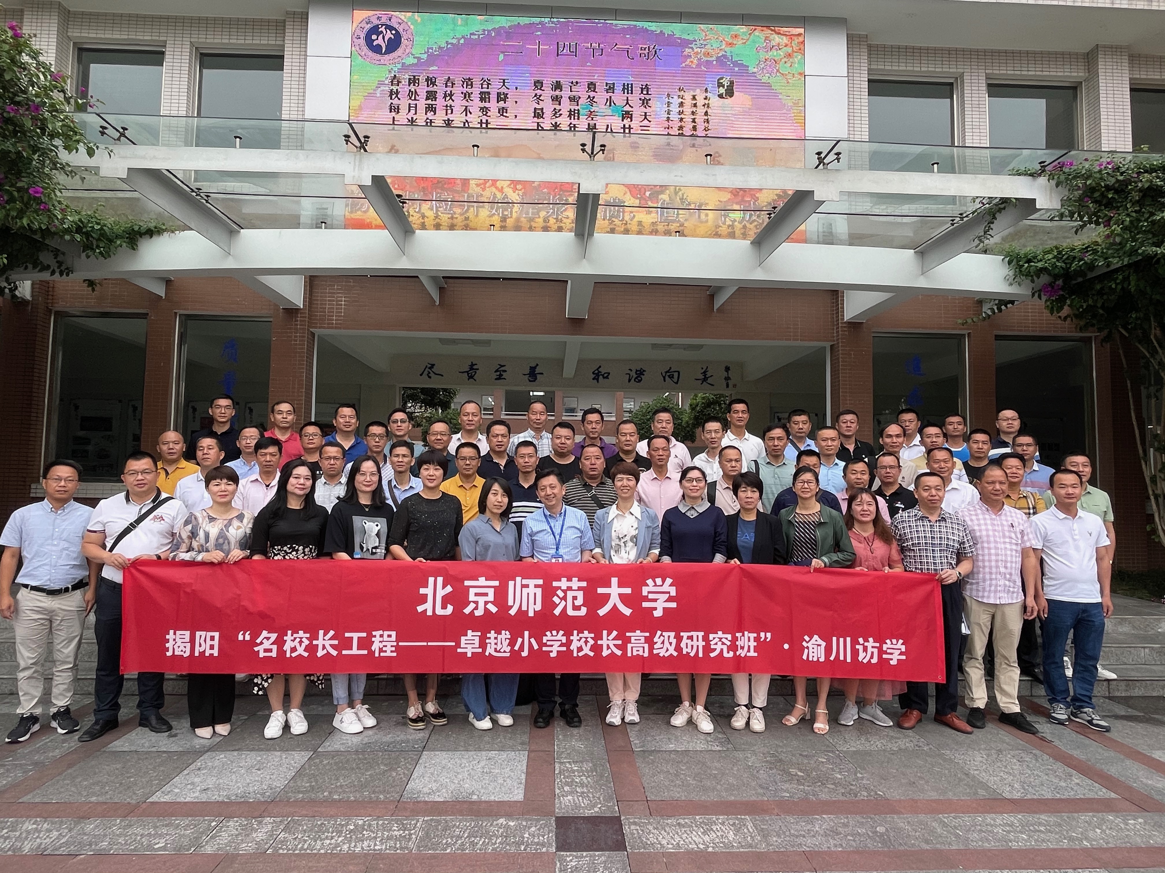 图6：都江堰市灌州小学.jpeg