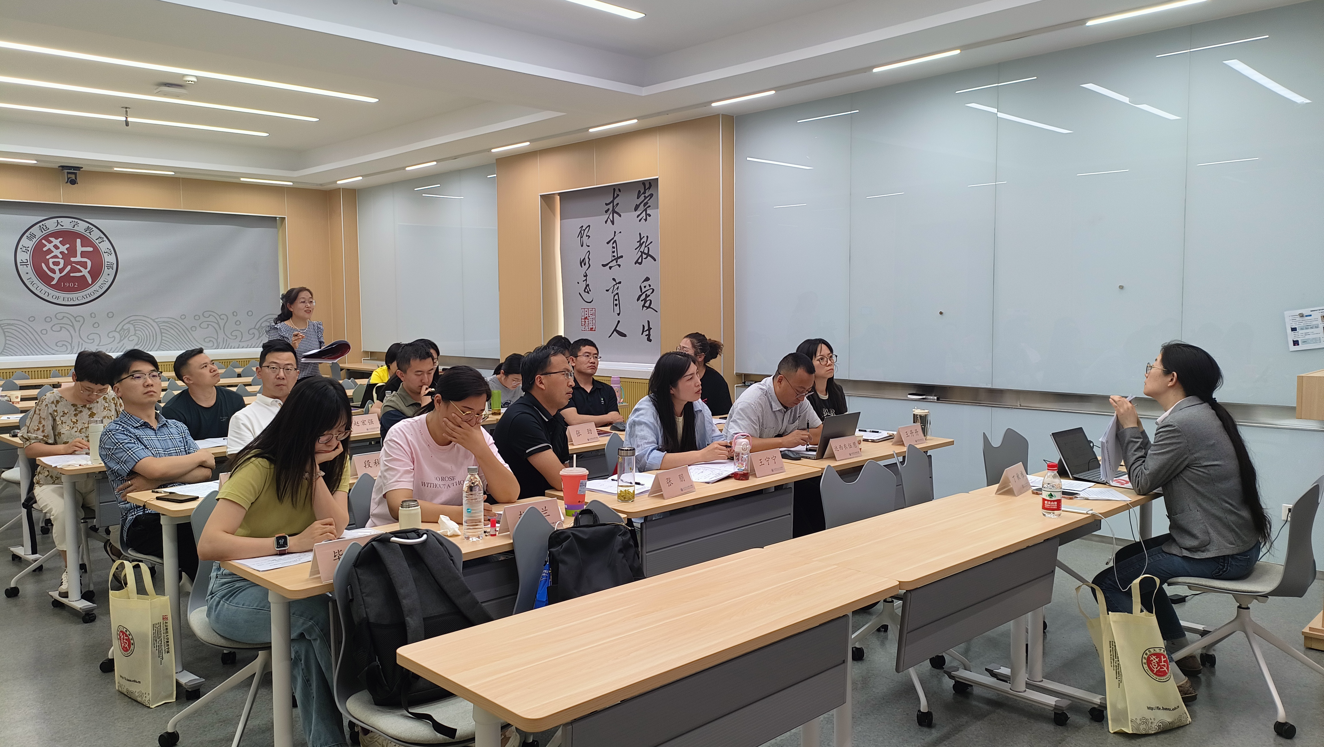 11-教育学部党政综合办公室丁秋祎副主任专题报告.jpg