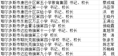 微信图片_20230928084530.png