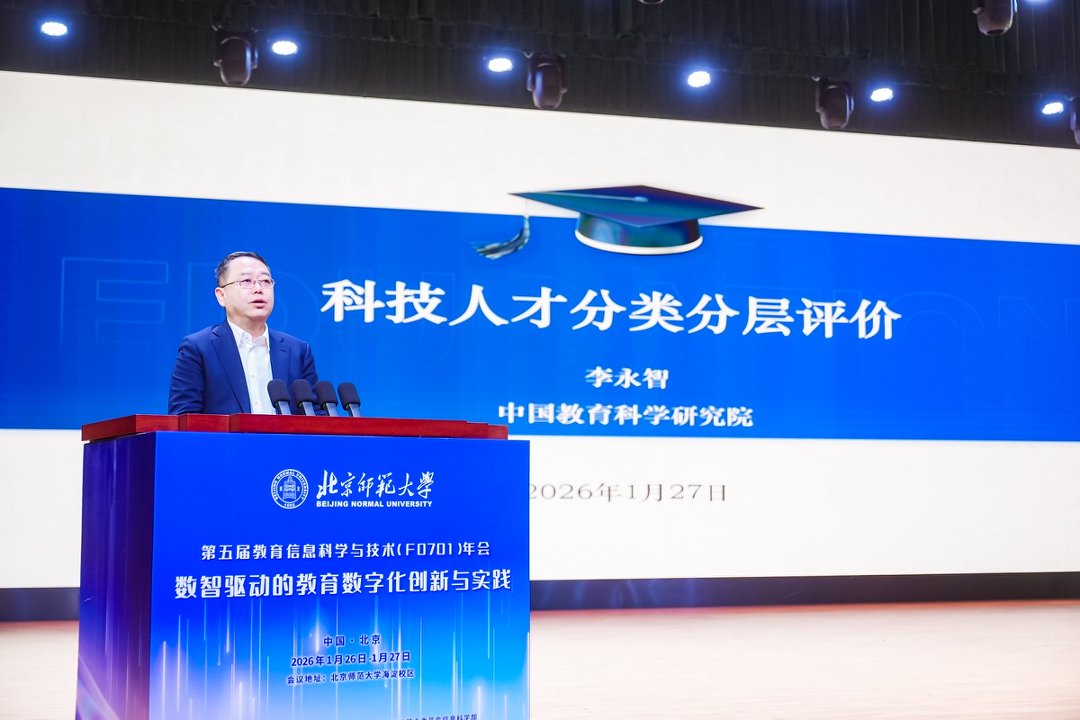 李永智.jpg