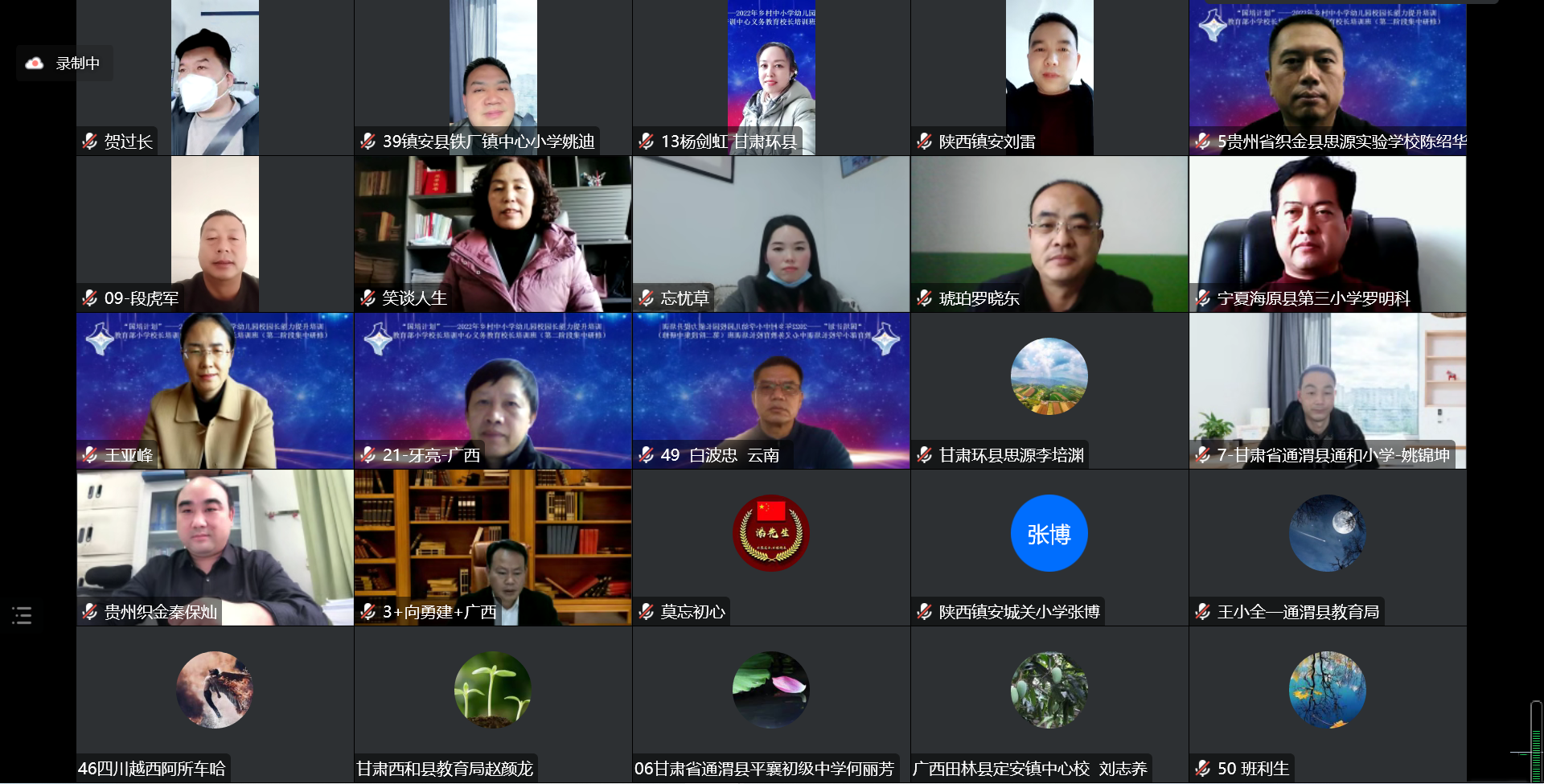 3阶段性总结合影2_副本.png