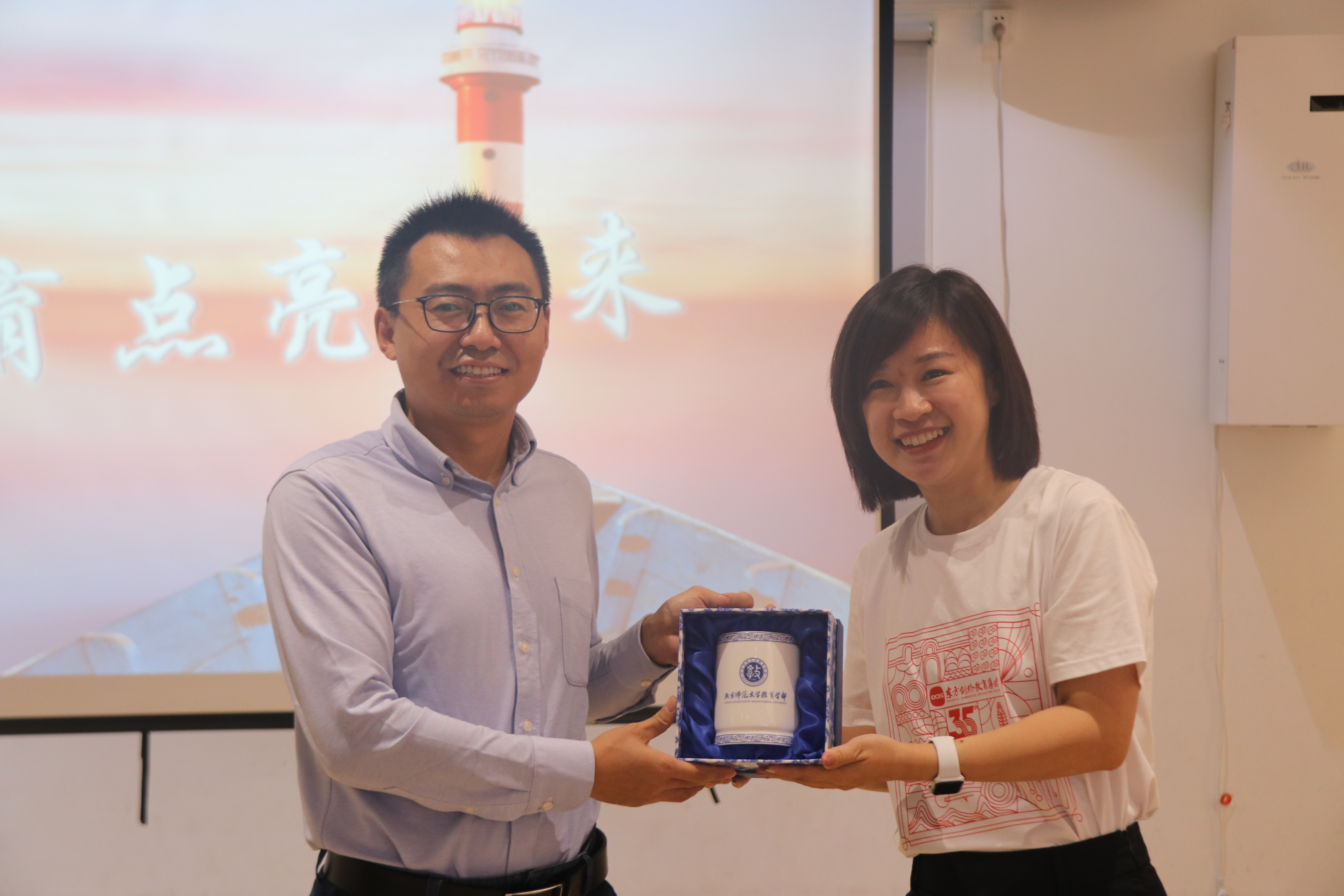 8. 邱化民老师向集团代表赠送礼物.jpg