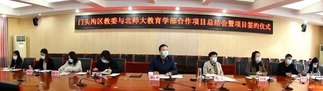 会议图片1.jpg