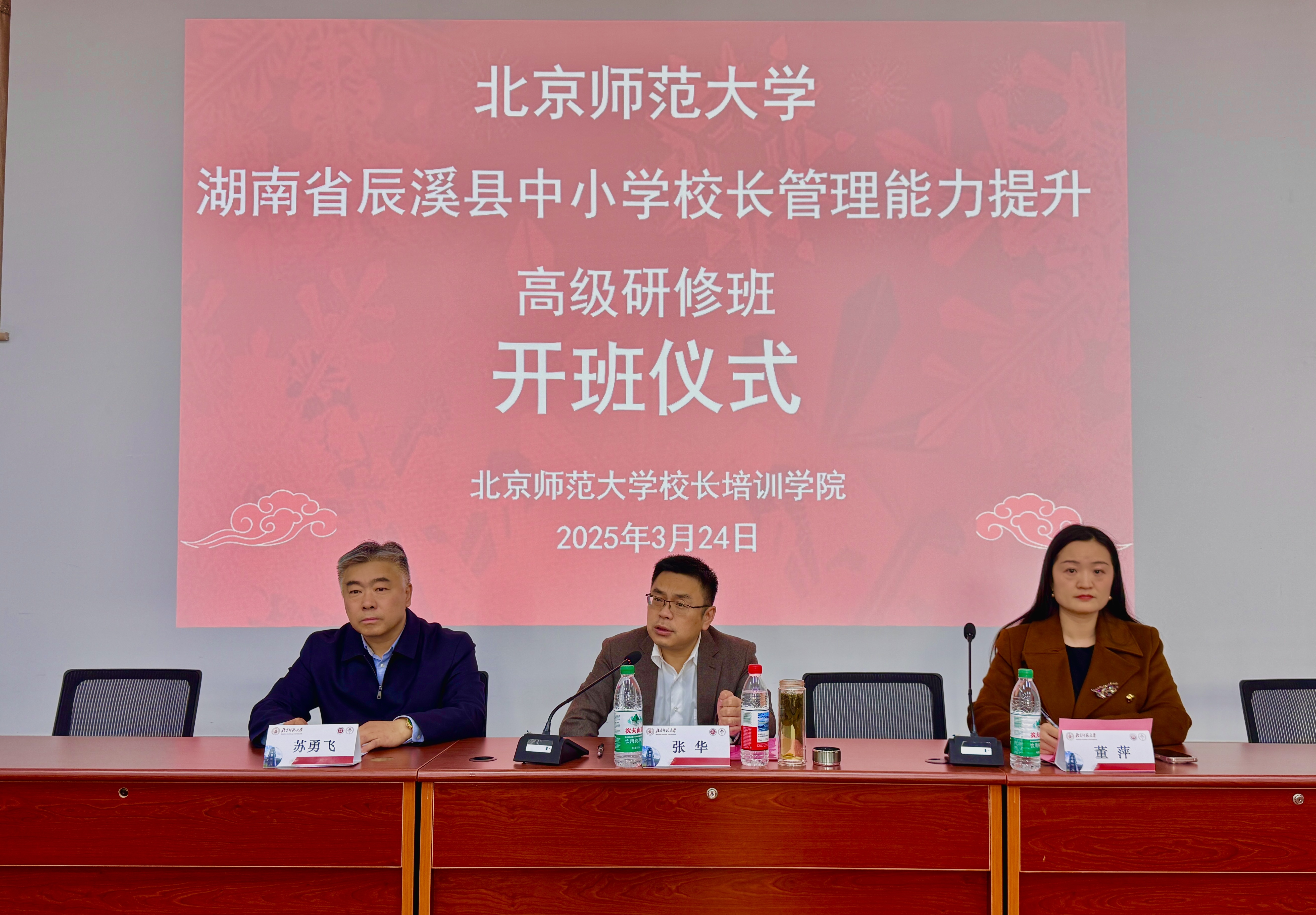 微信图片_20250325093455.jpg