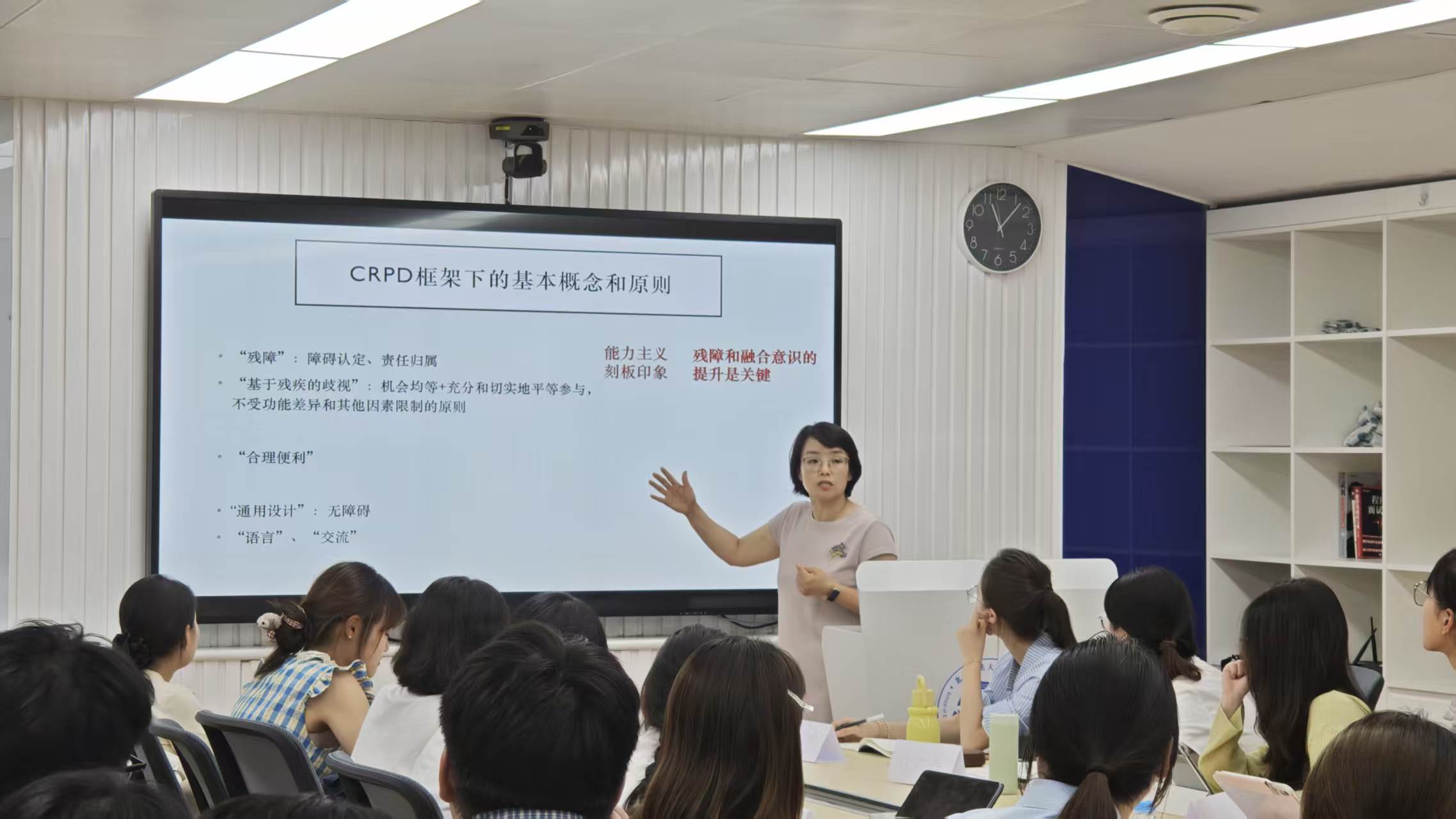 张悦歆讲座.jpg
