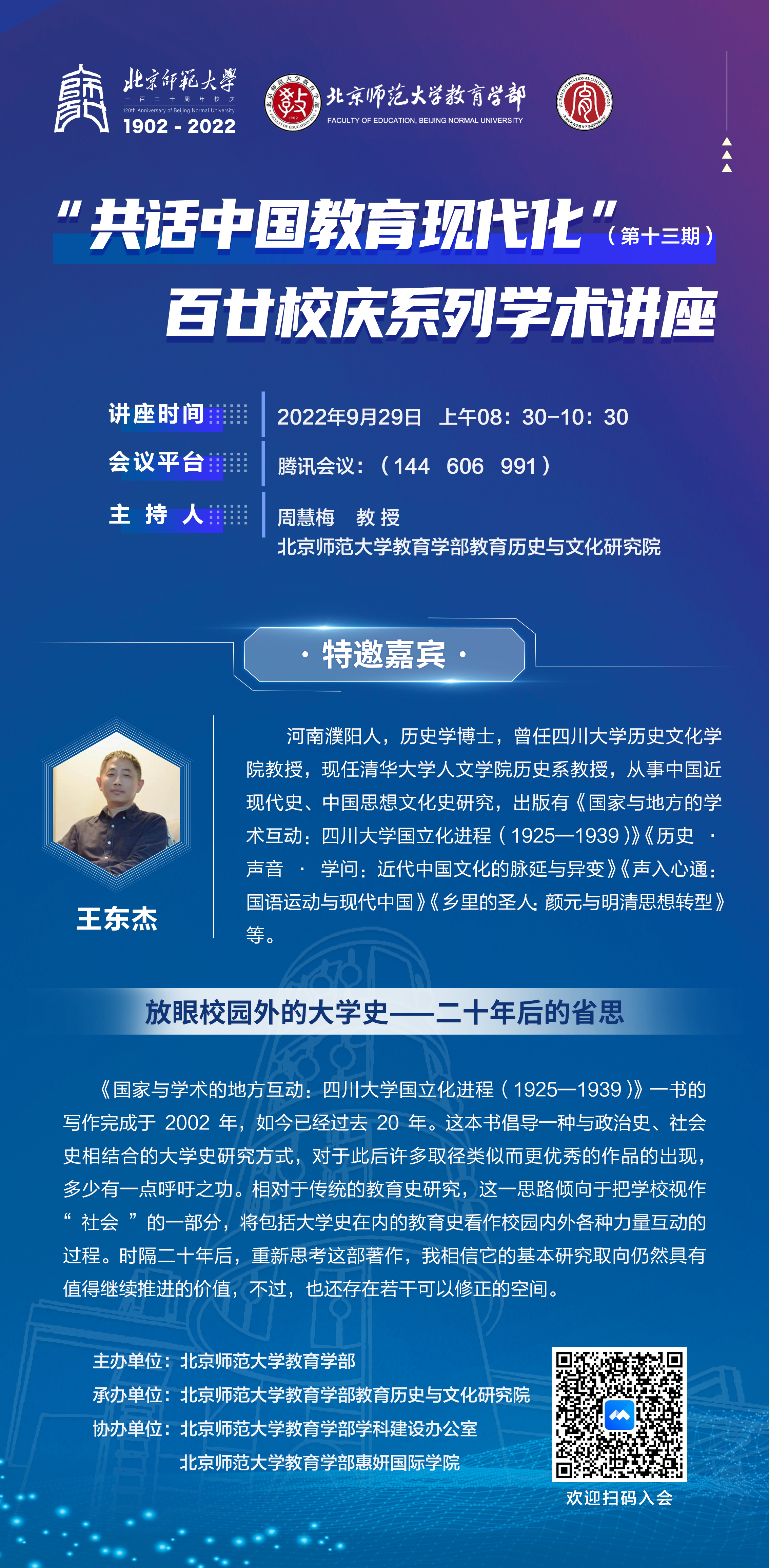 海报.jpg