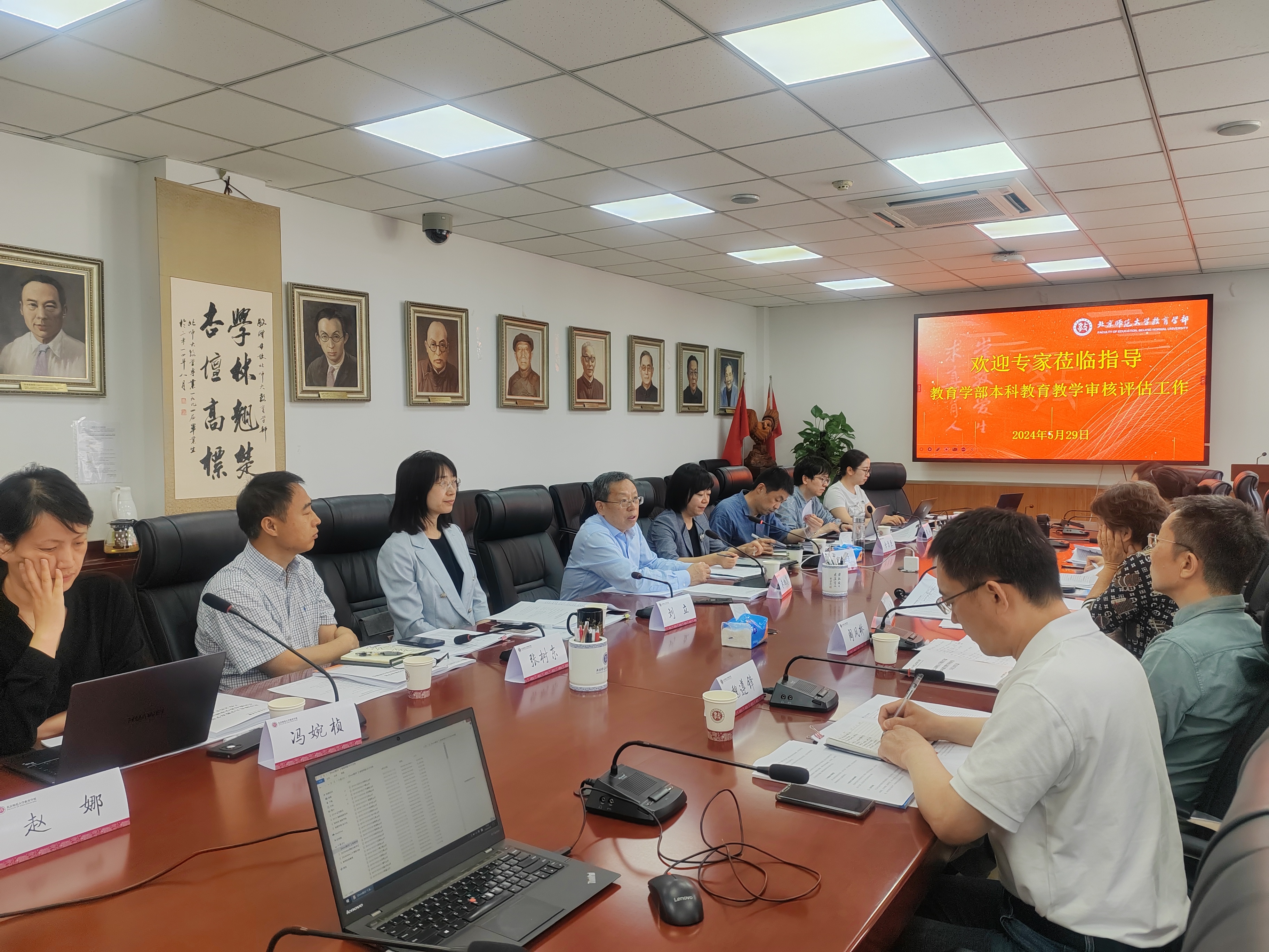 微信图片_20240530142120.jpg