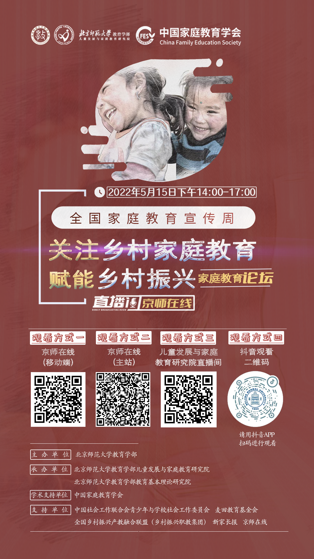 长图.png