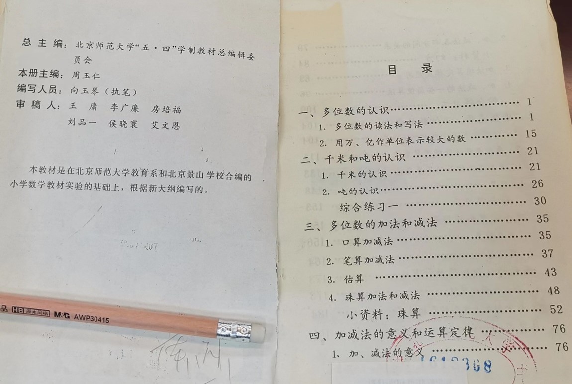 图片9.jpg