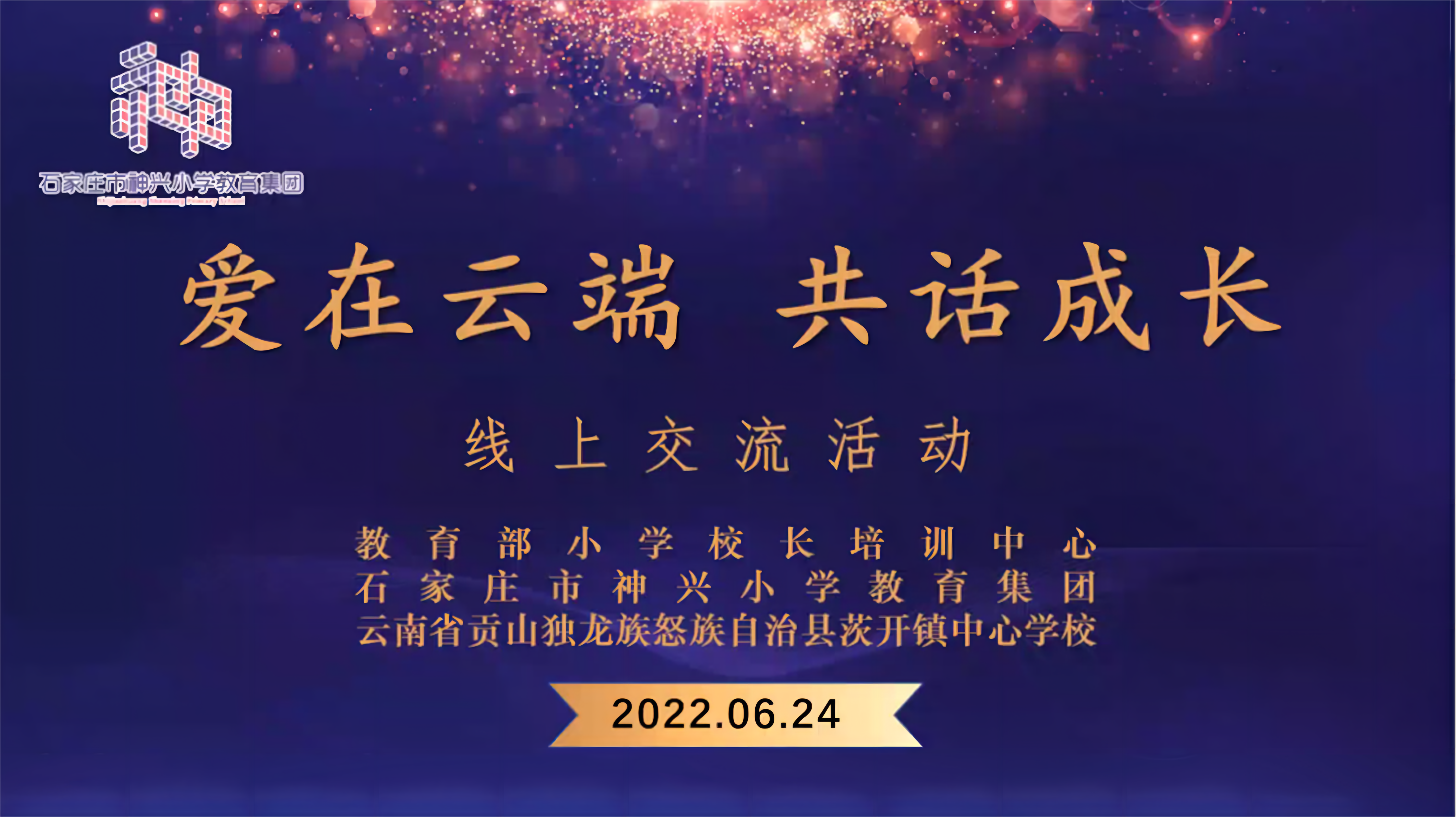 1背景板.png