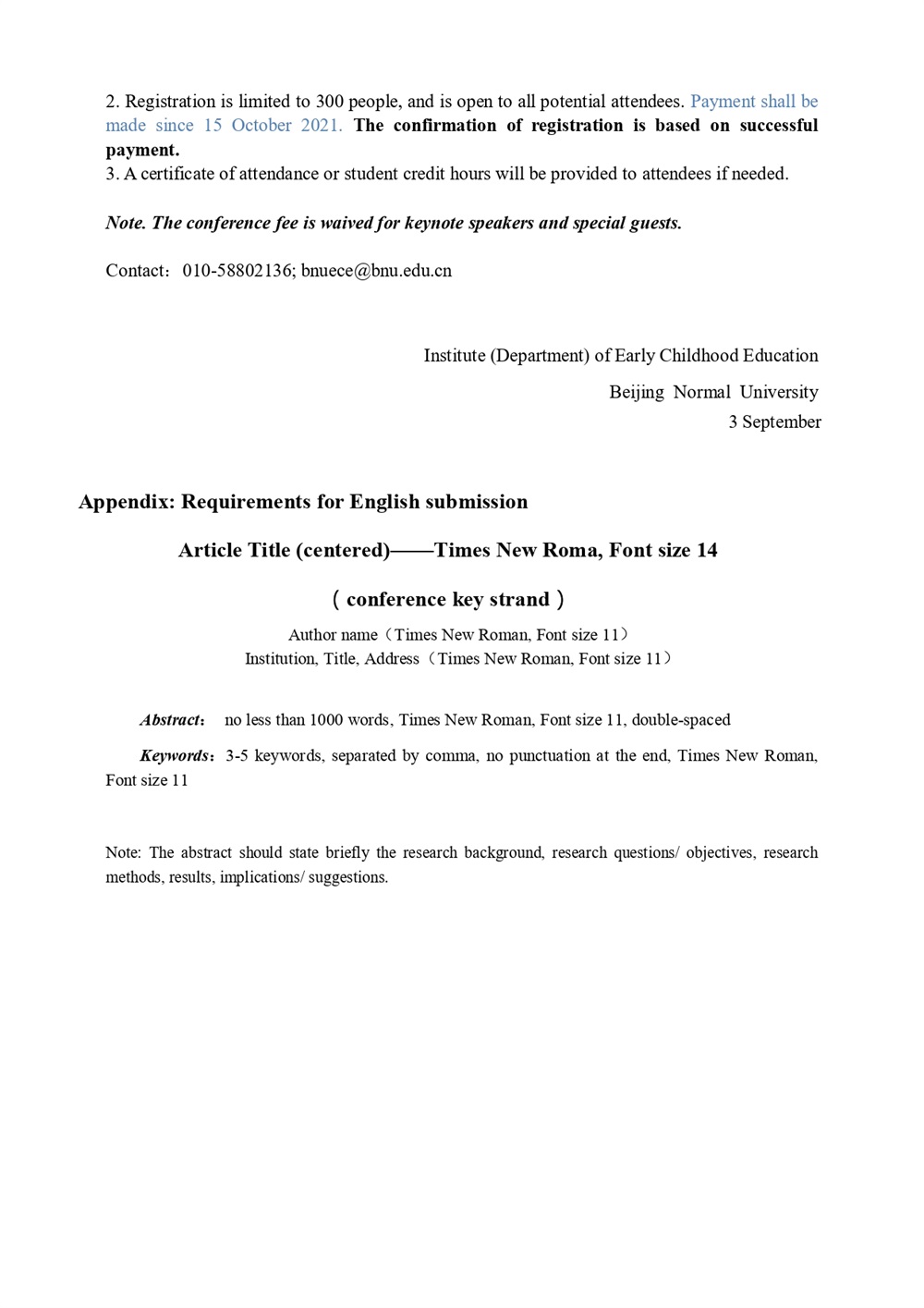 【0903中英文版】2021seed儿童早期发展与教育国际会议征文预通知(1)_page-0011.jpg