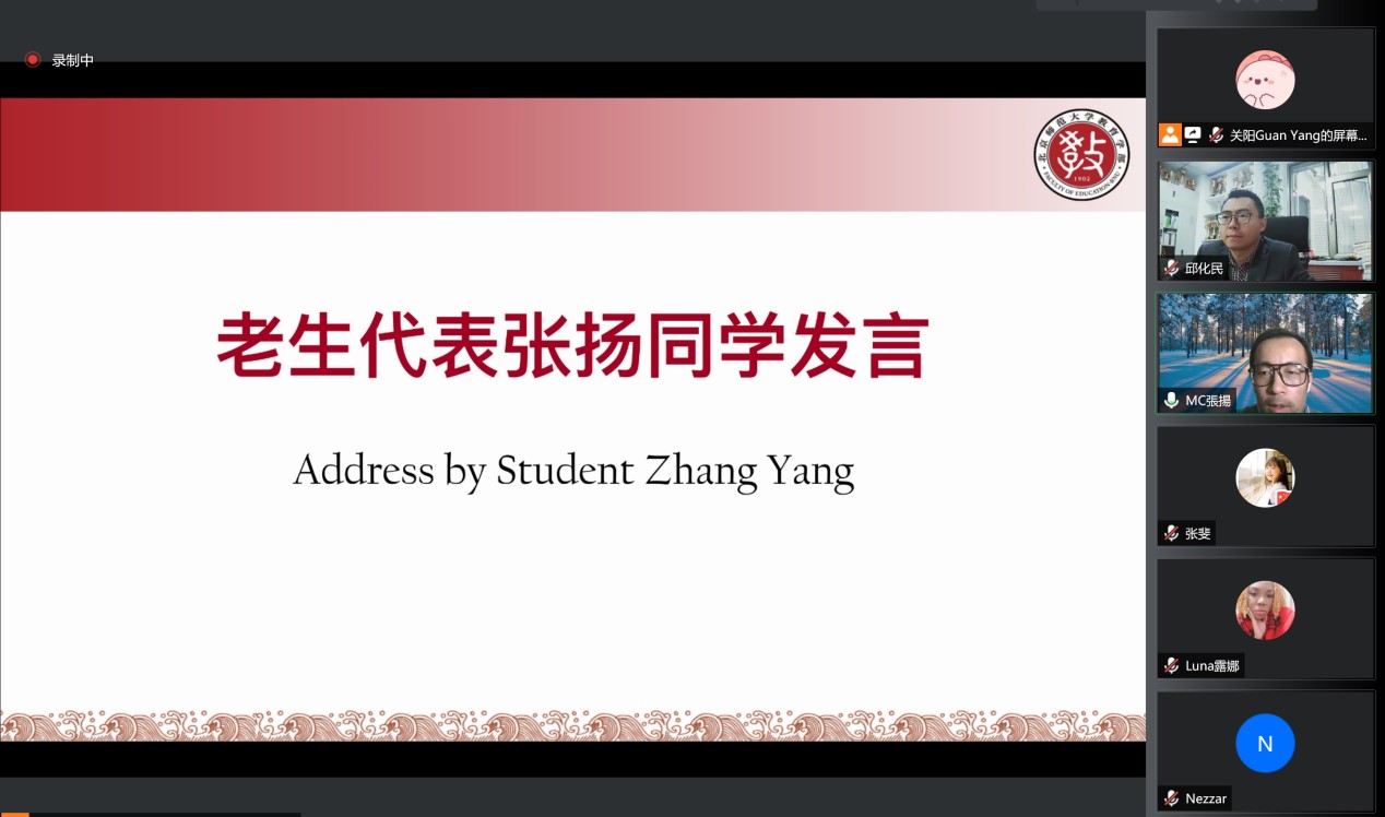 图4 张扬同学发言.jpg
