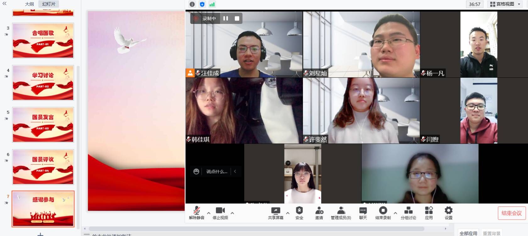 图1 团小组在进行理论学习.jpg