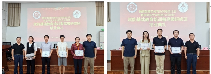 11结业典礼.jpg