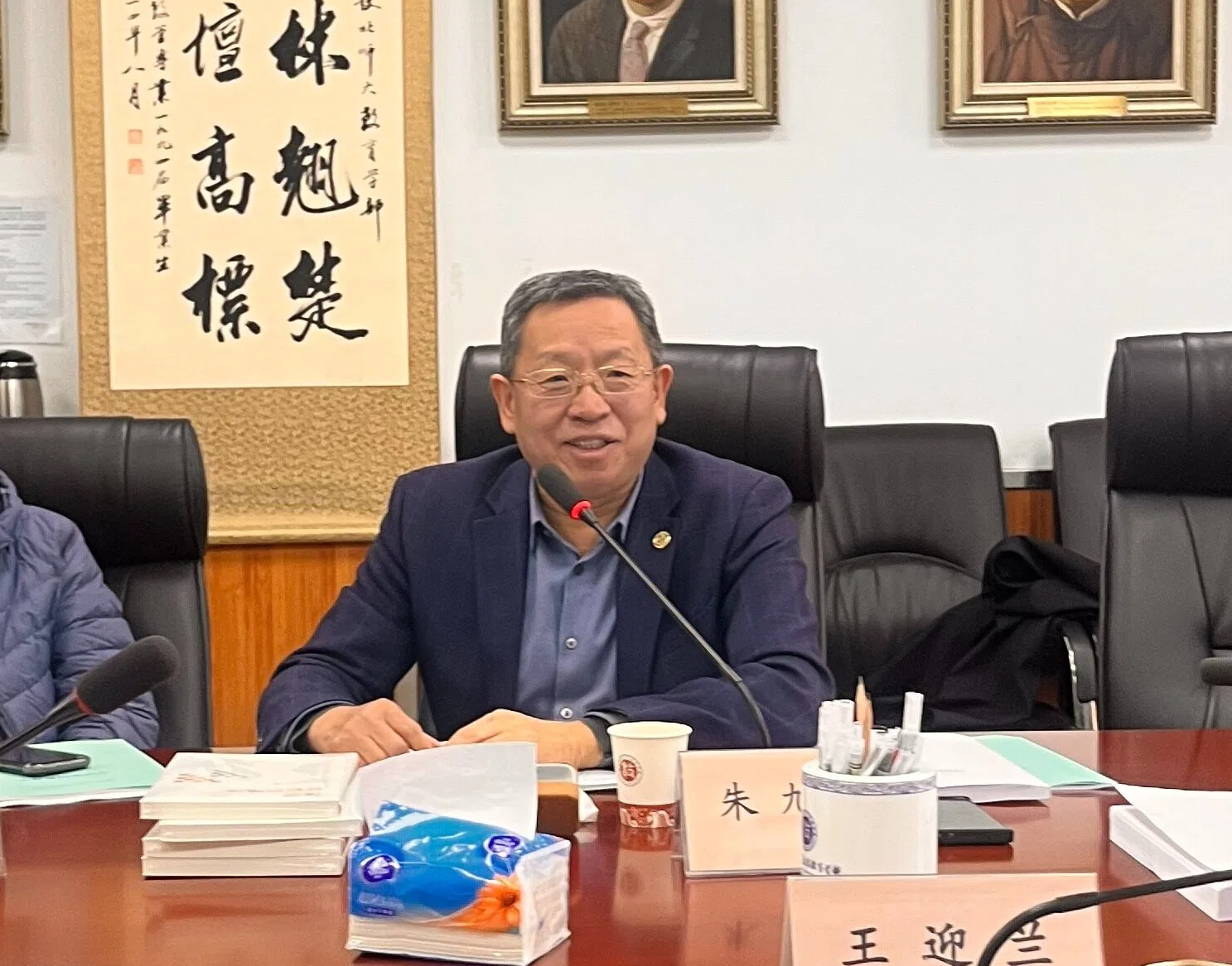 朱旭东-修改.jpg