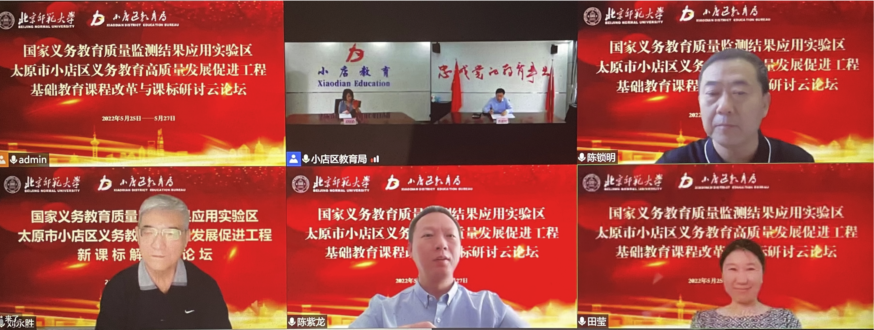 1开幕式.png
