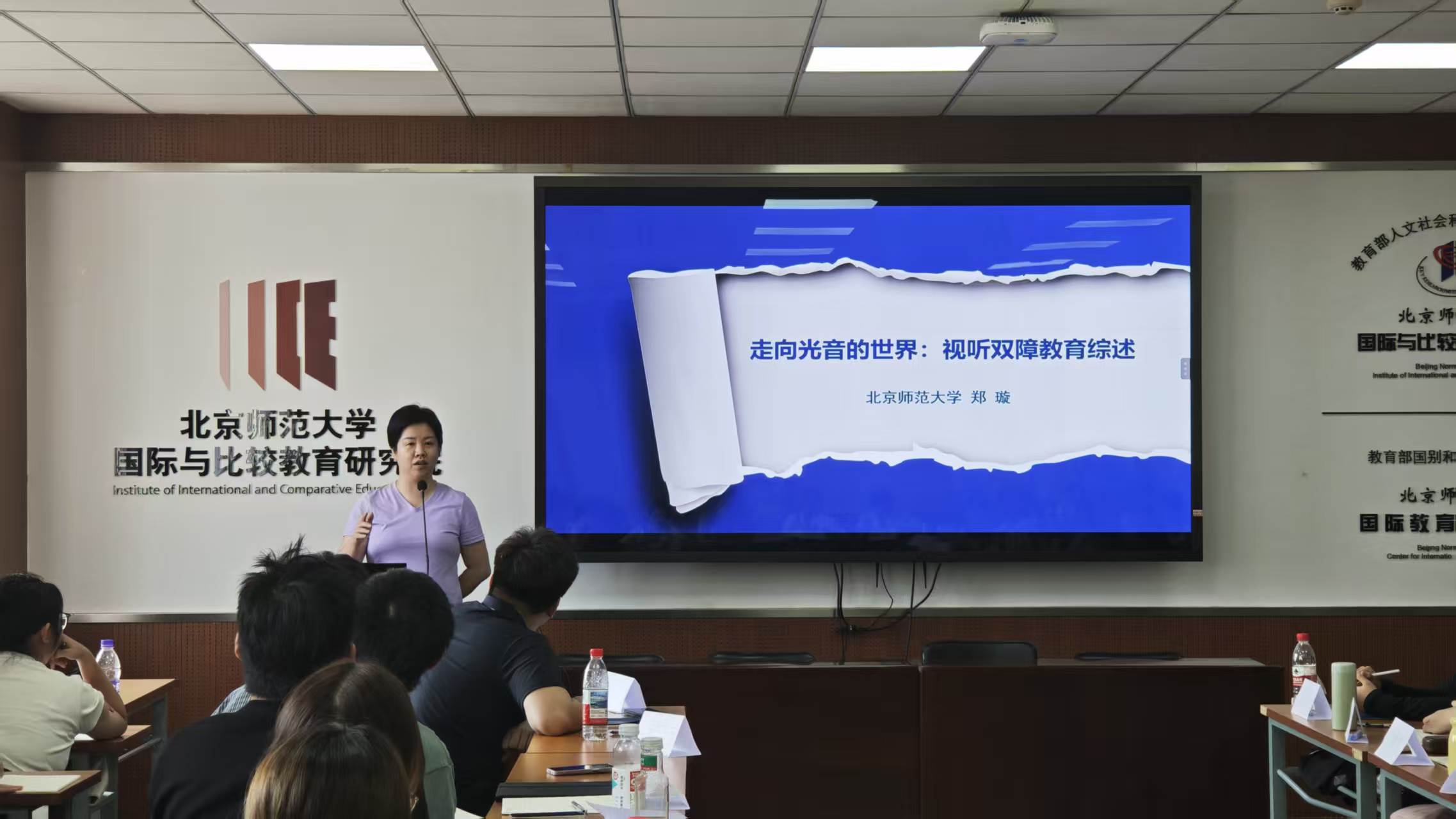 郑璇 讲座.jpg