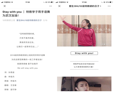 https://fe.bnu.edu.cn/upload_dir/ewebeditor/1/editor/202003/2020/03/19/20200319094137840002.png