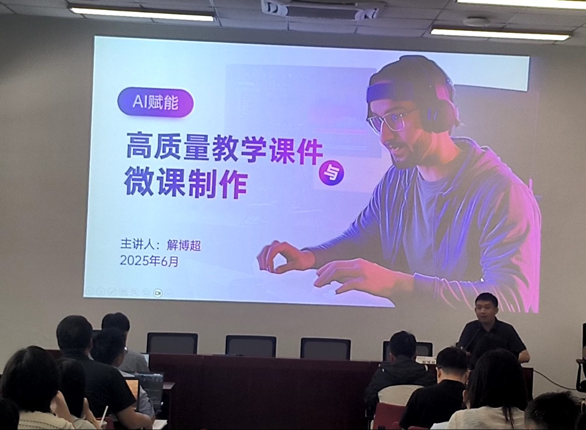 10-对外经济贸易大学解博超副教授专题报告.jpg