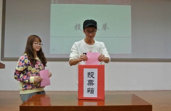投票1.jpg