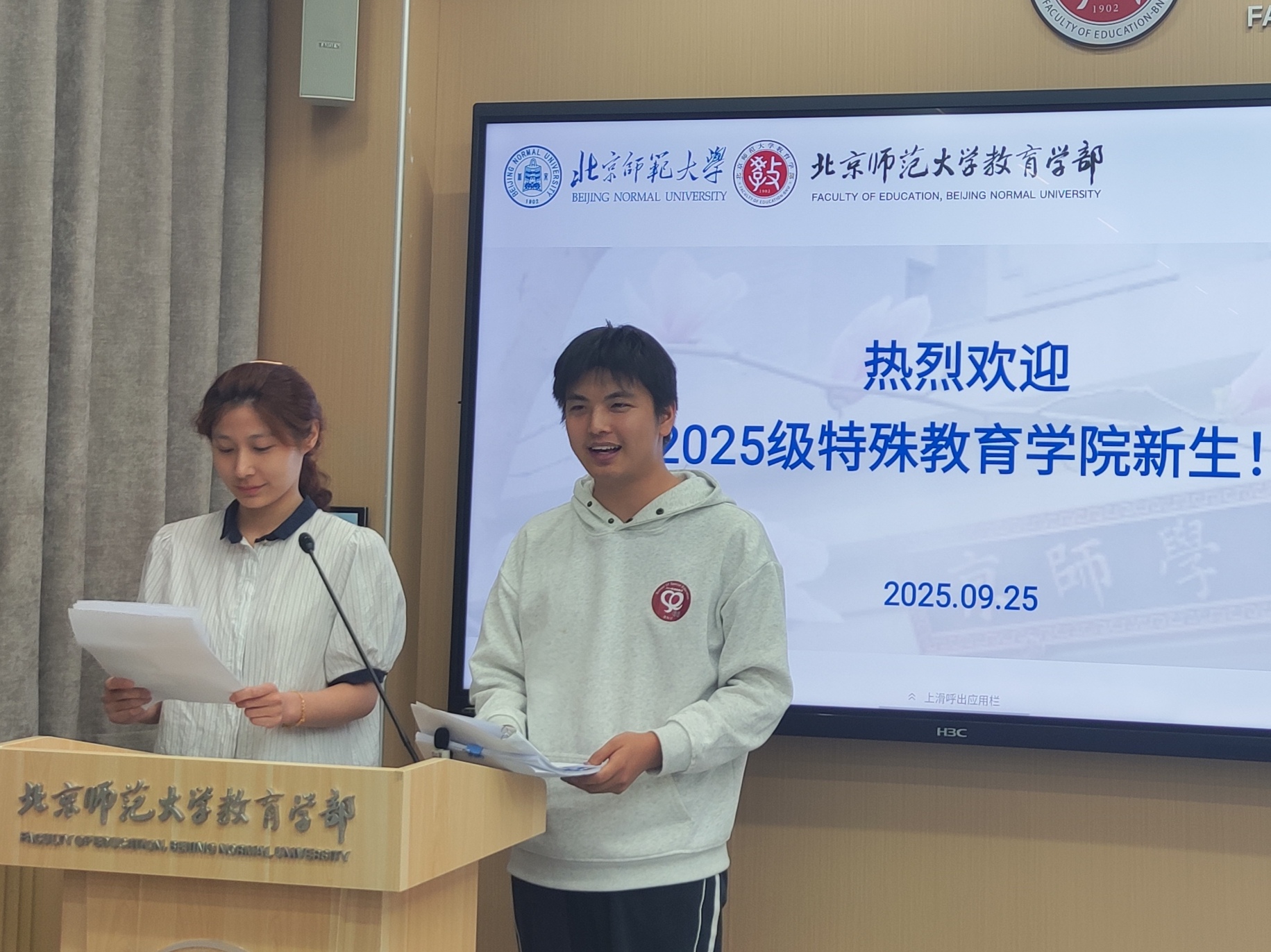 微信图片_20250926121030.jpg