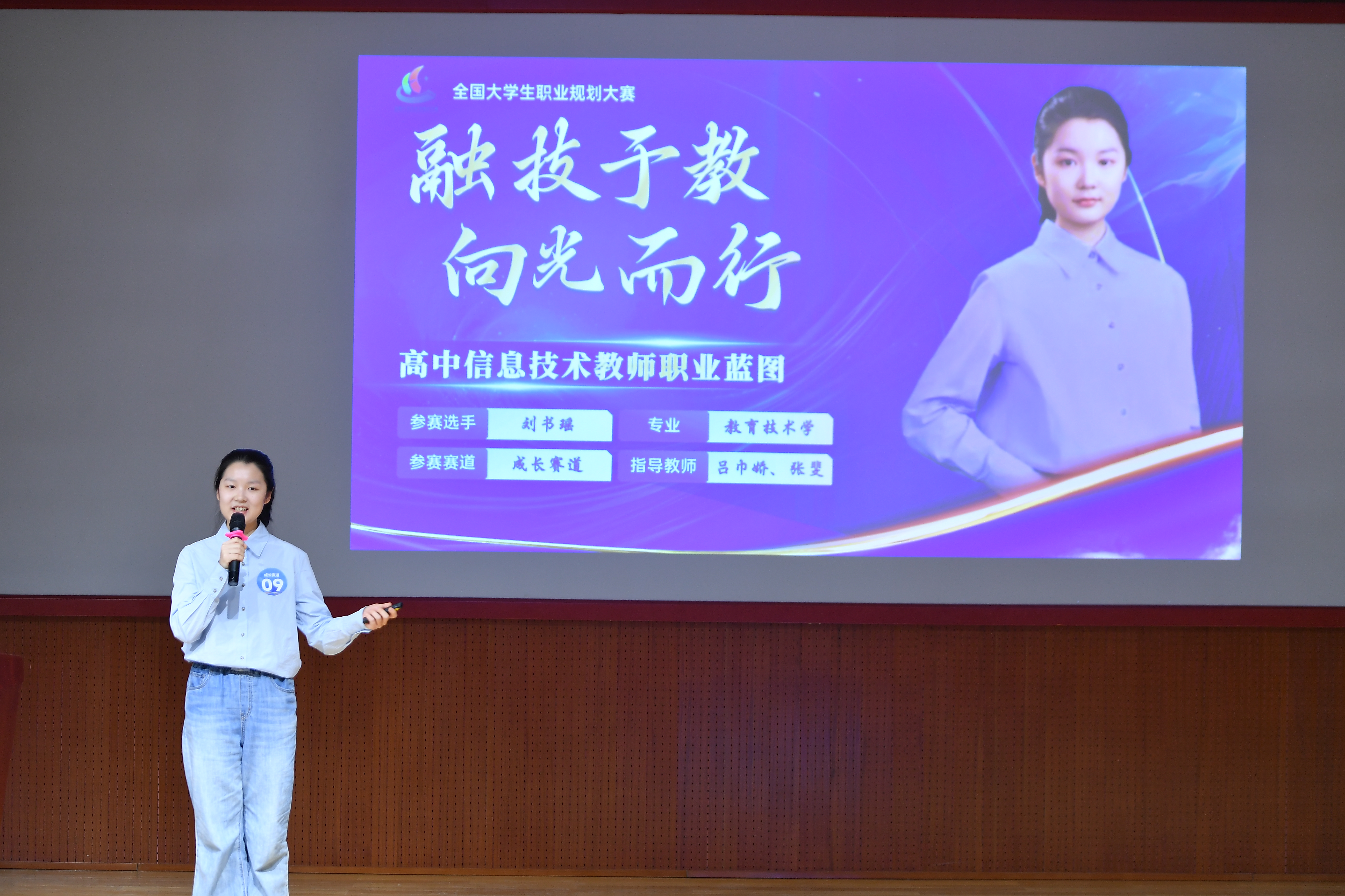 1刘书瑶.jpg