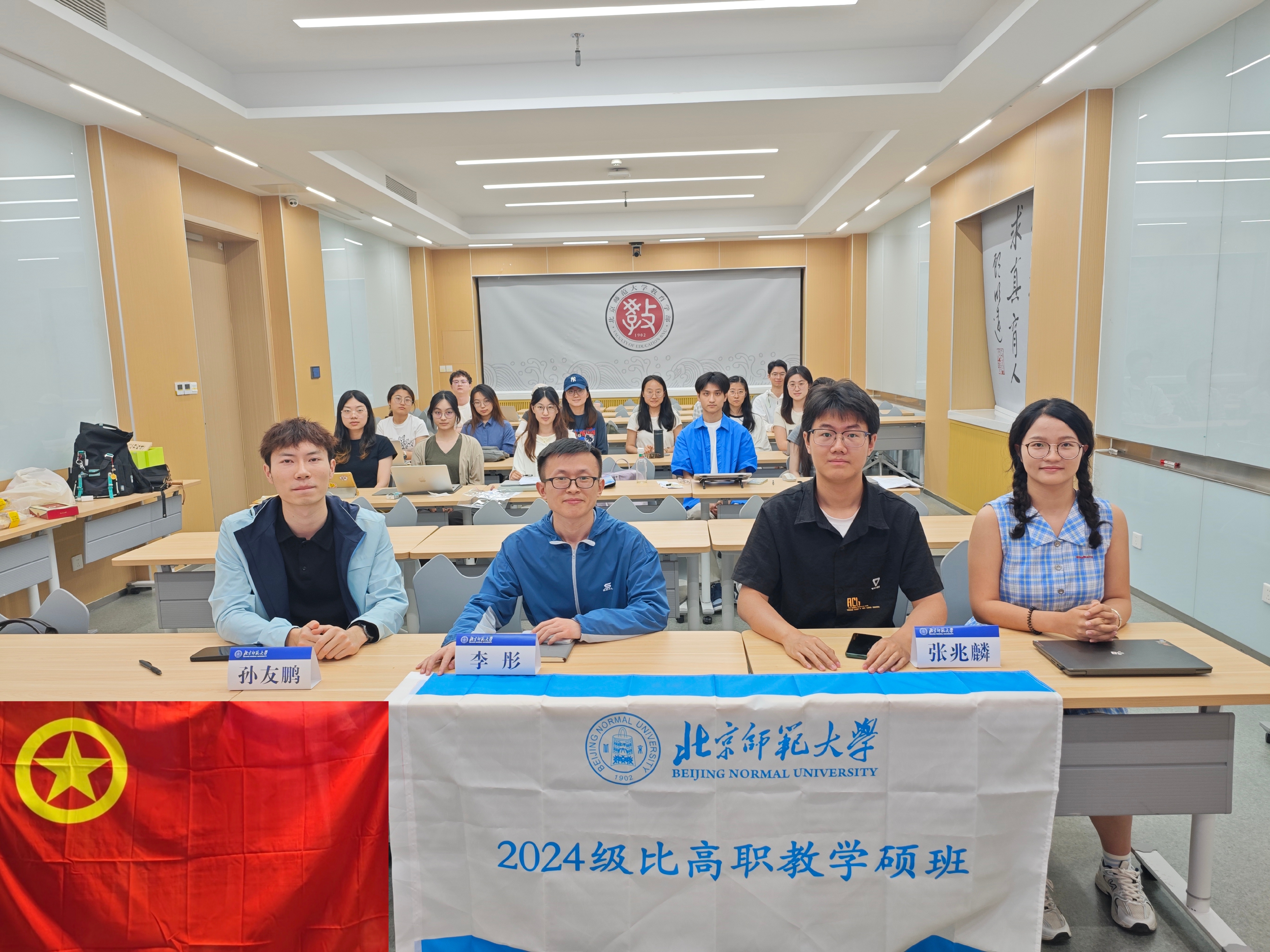 图6 全体成员合影留念.jpg