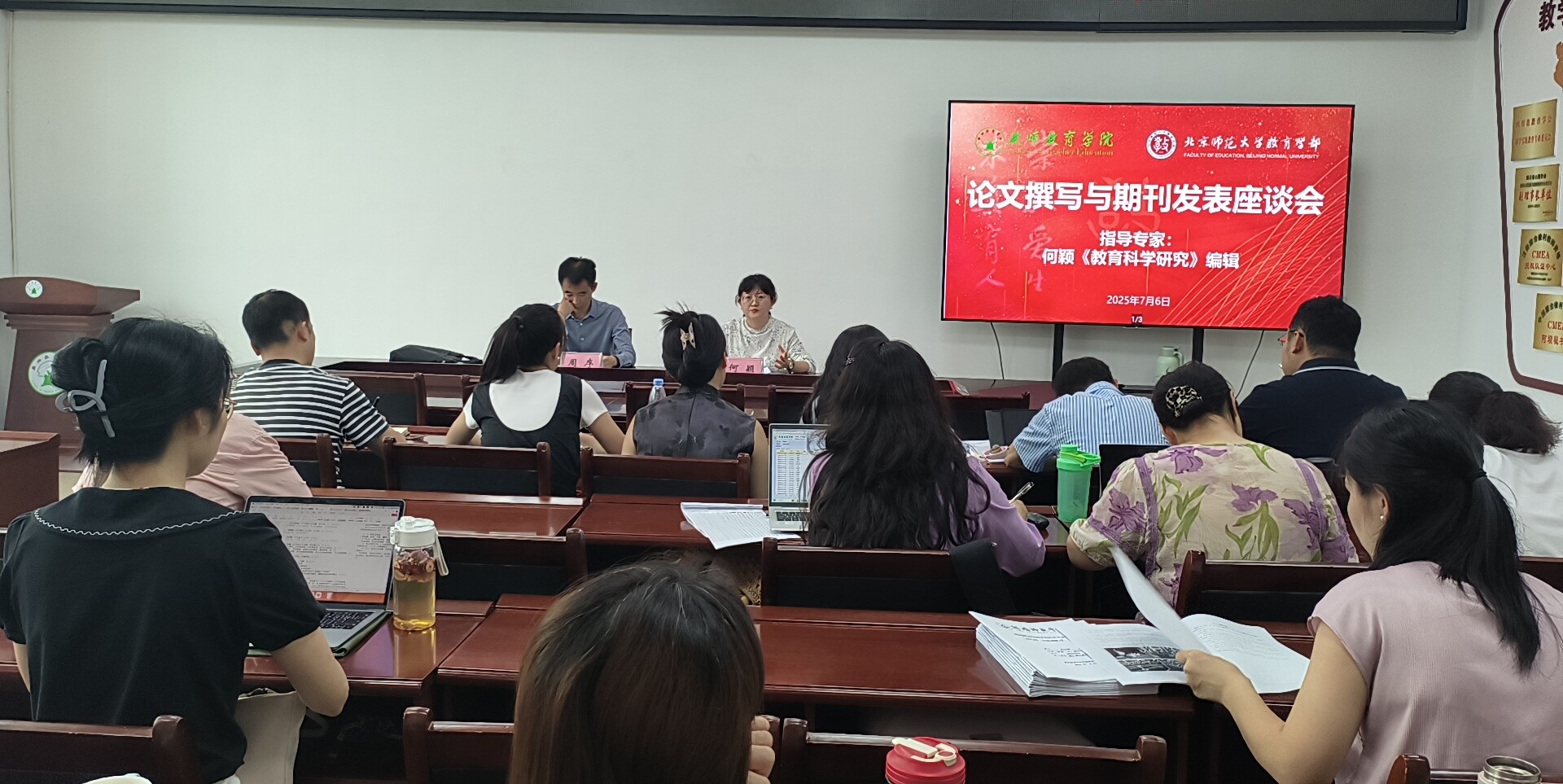 图6-何颖.jpg