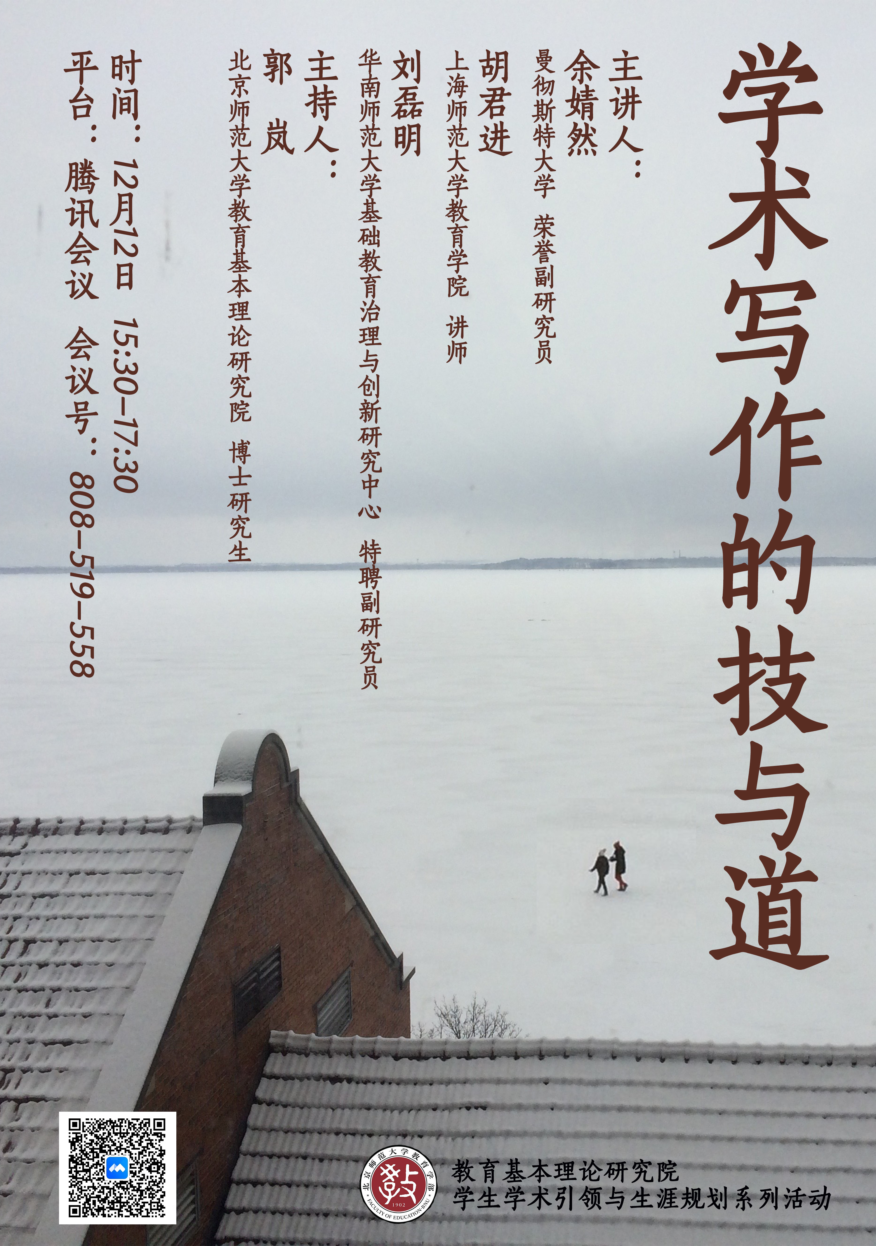 海报-2.jpg
