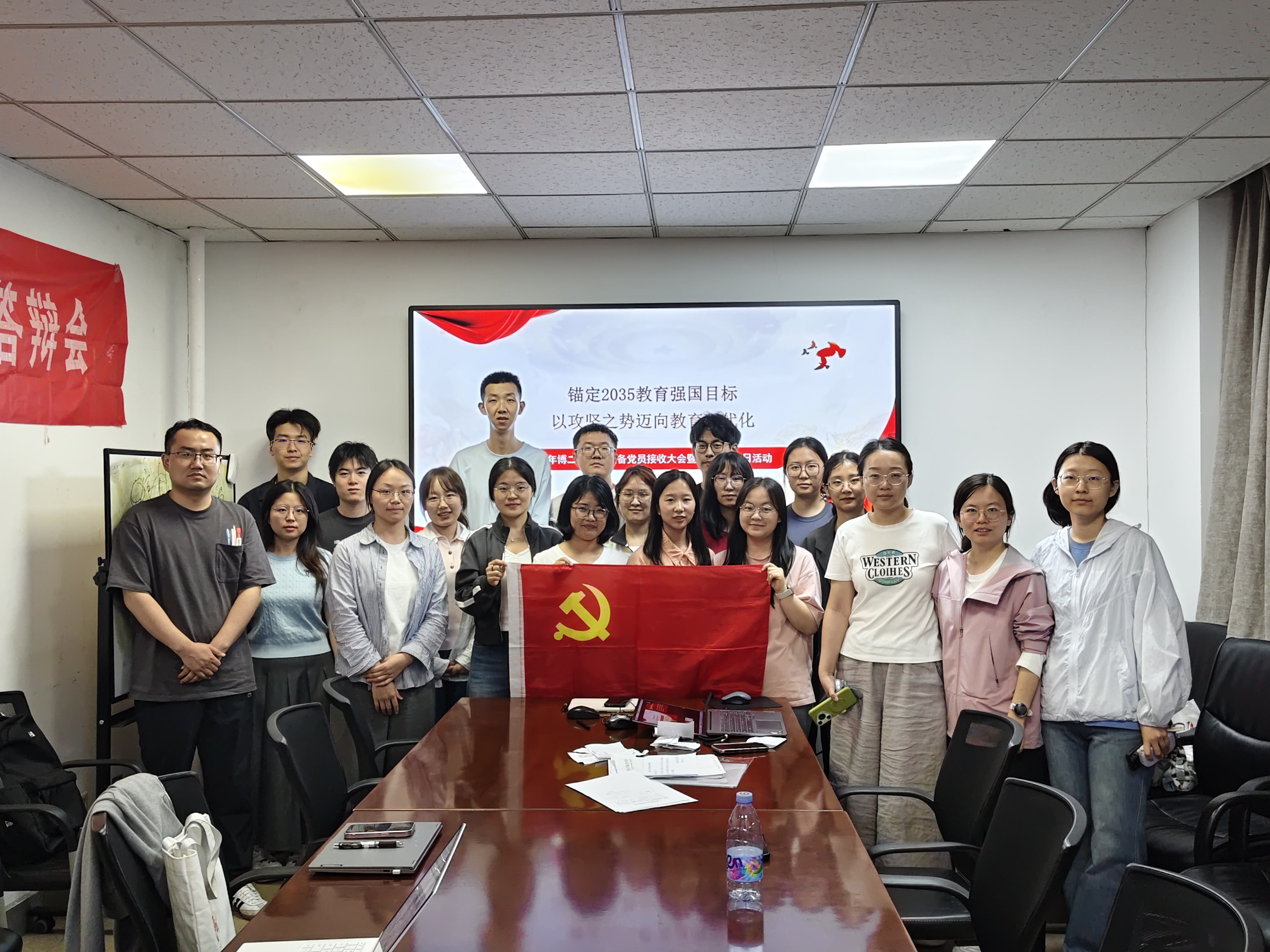 图1 参会同志合影.jpg