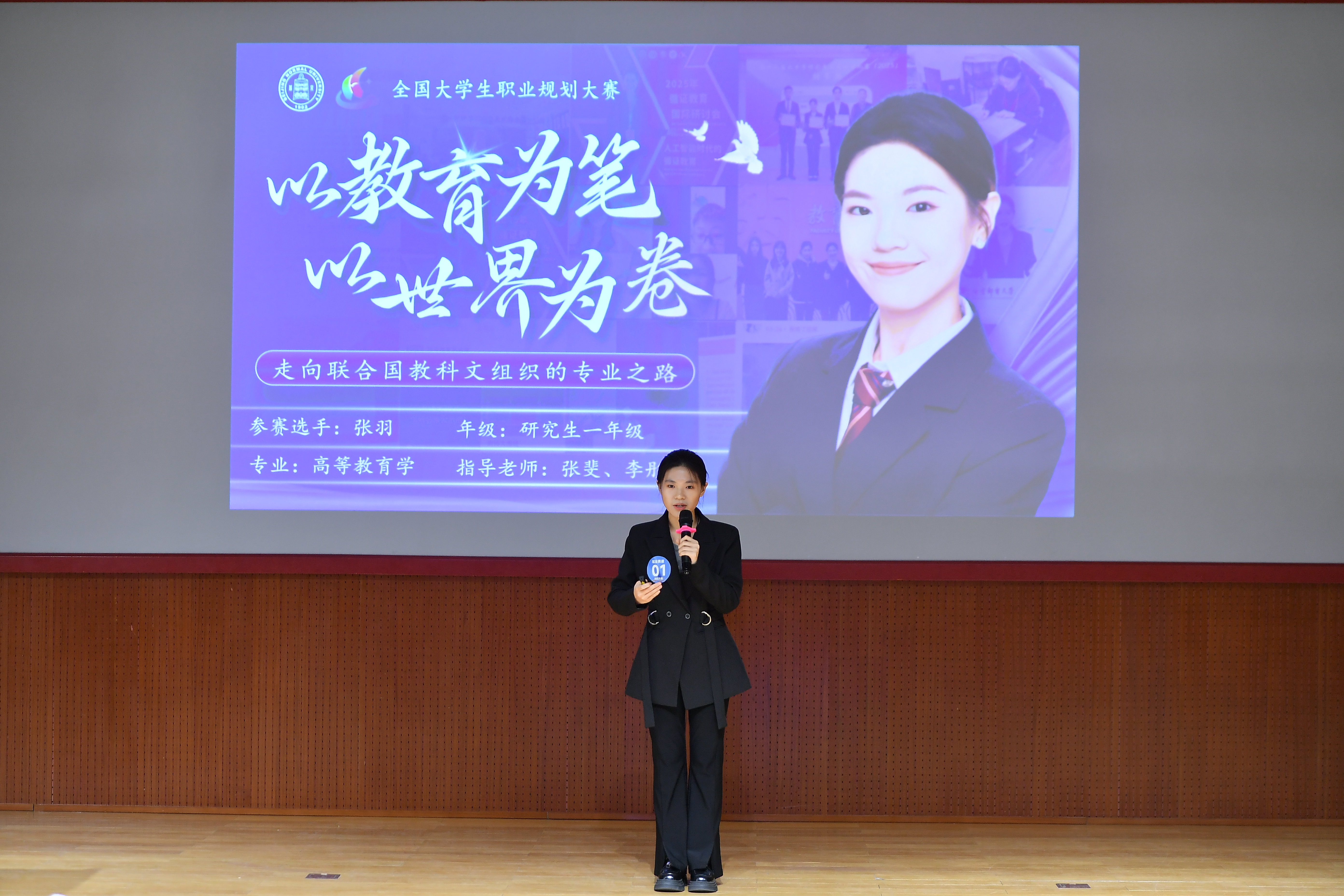 3张羽.jpg
