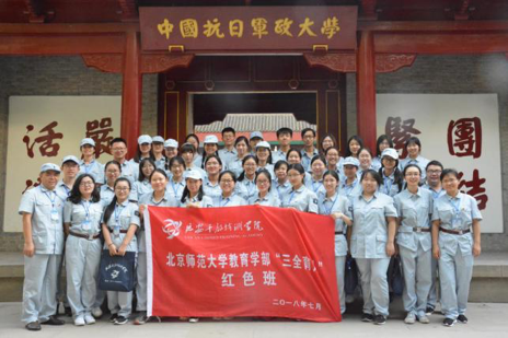合影 (4)
