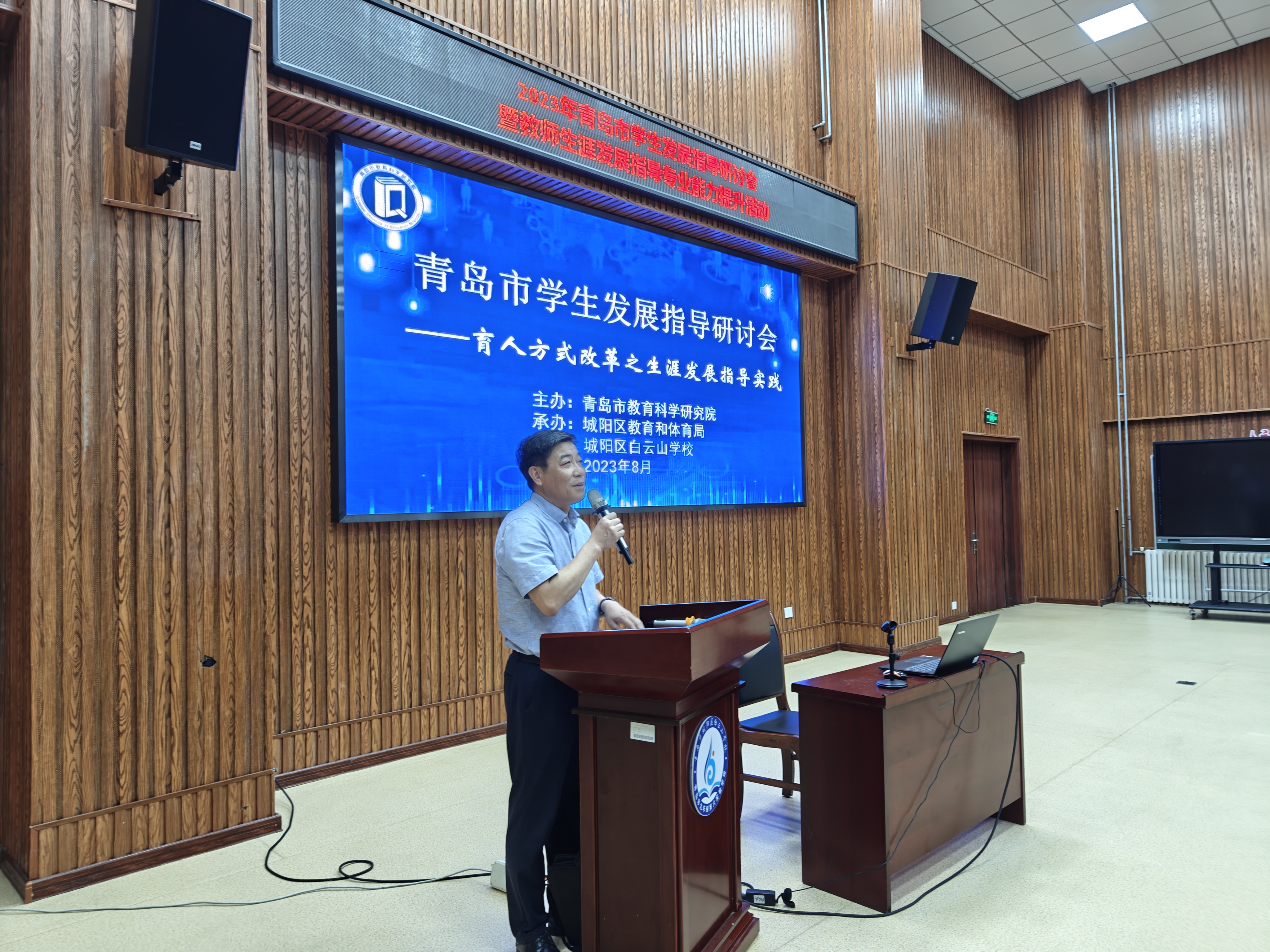 微信图片_20230824214533.jpg