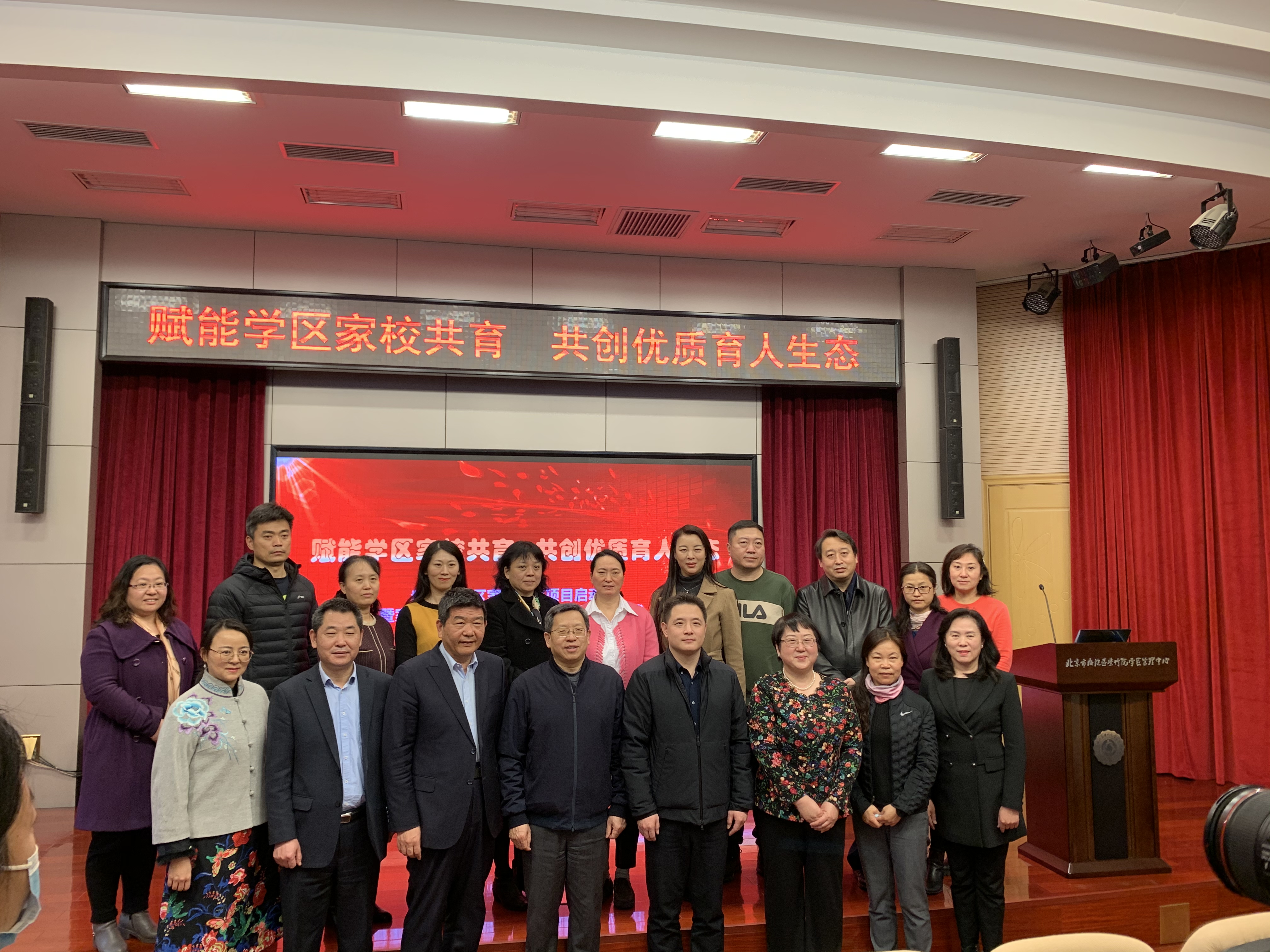照片 会议现场.jpg