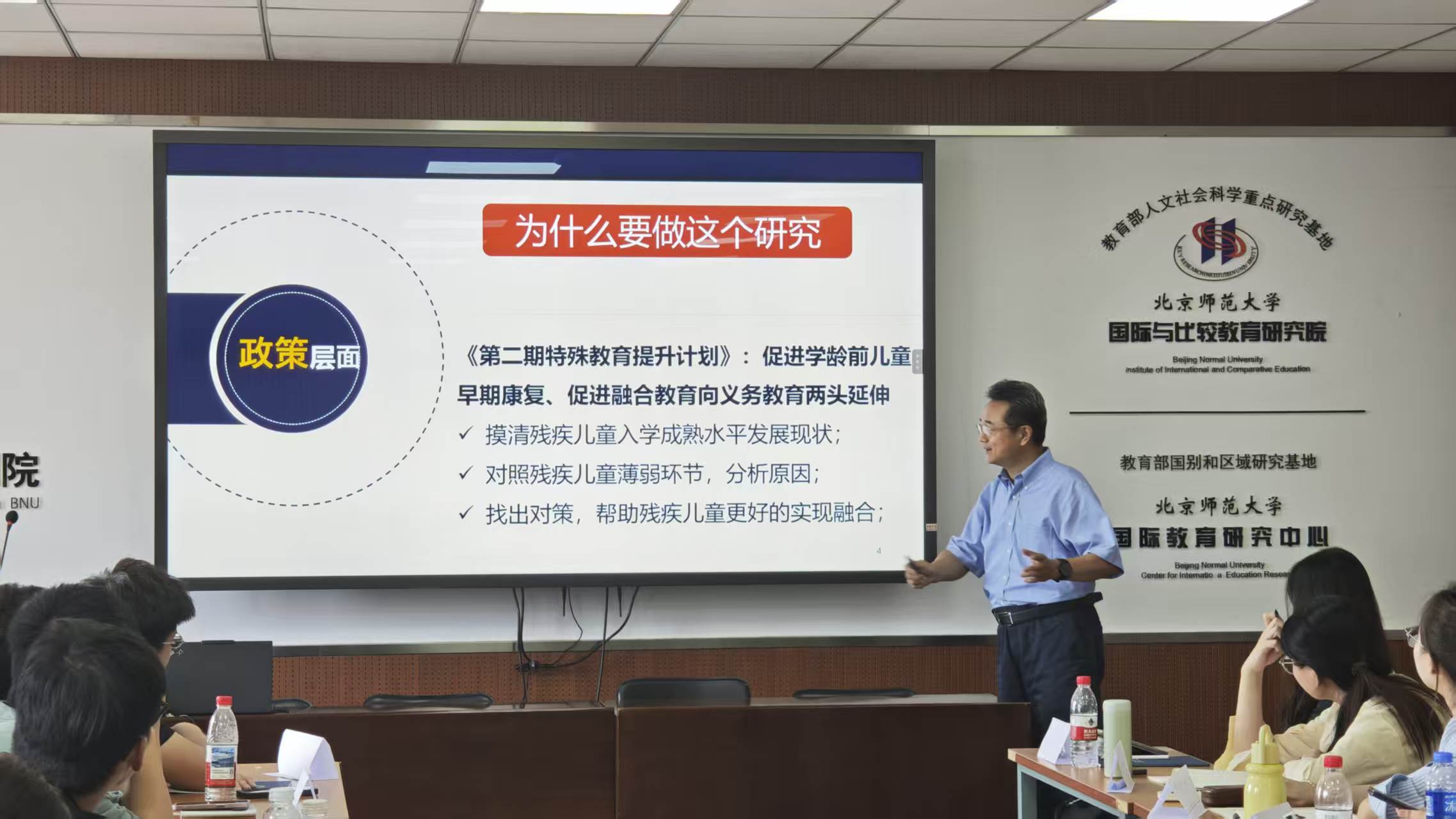 钱志亮讲座.jpg