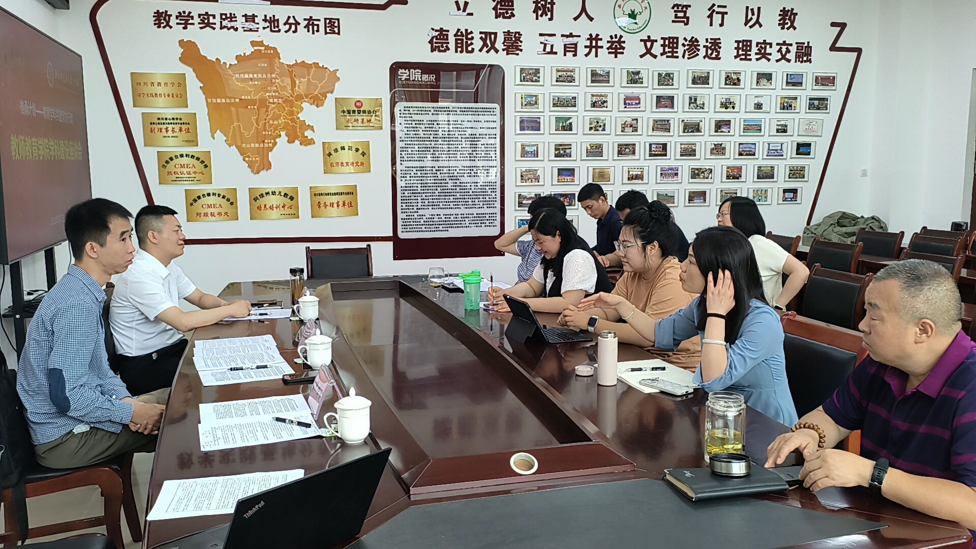 图3-专业建设研讨会.jpg