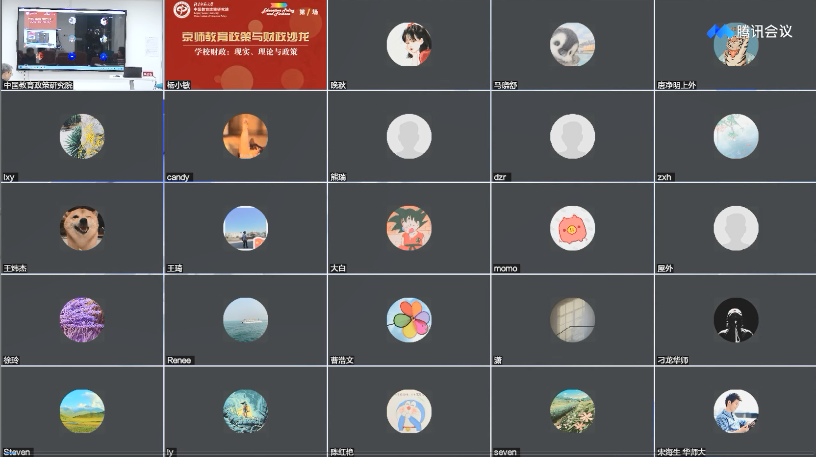 现场直播.png