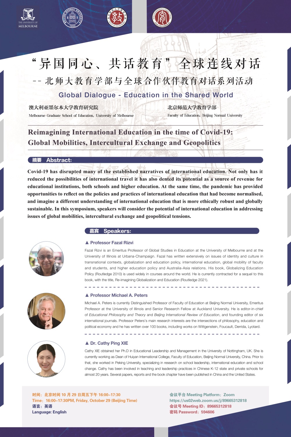 微信图片_20211020172419.jpg